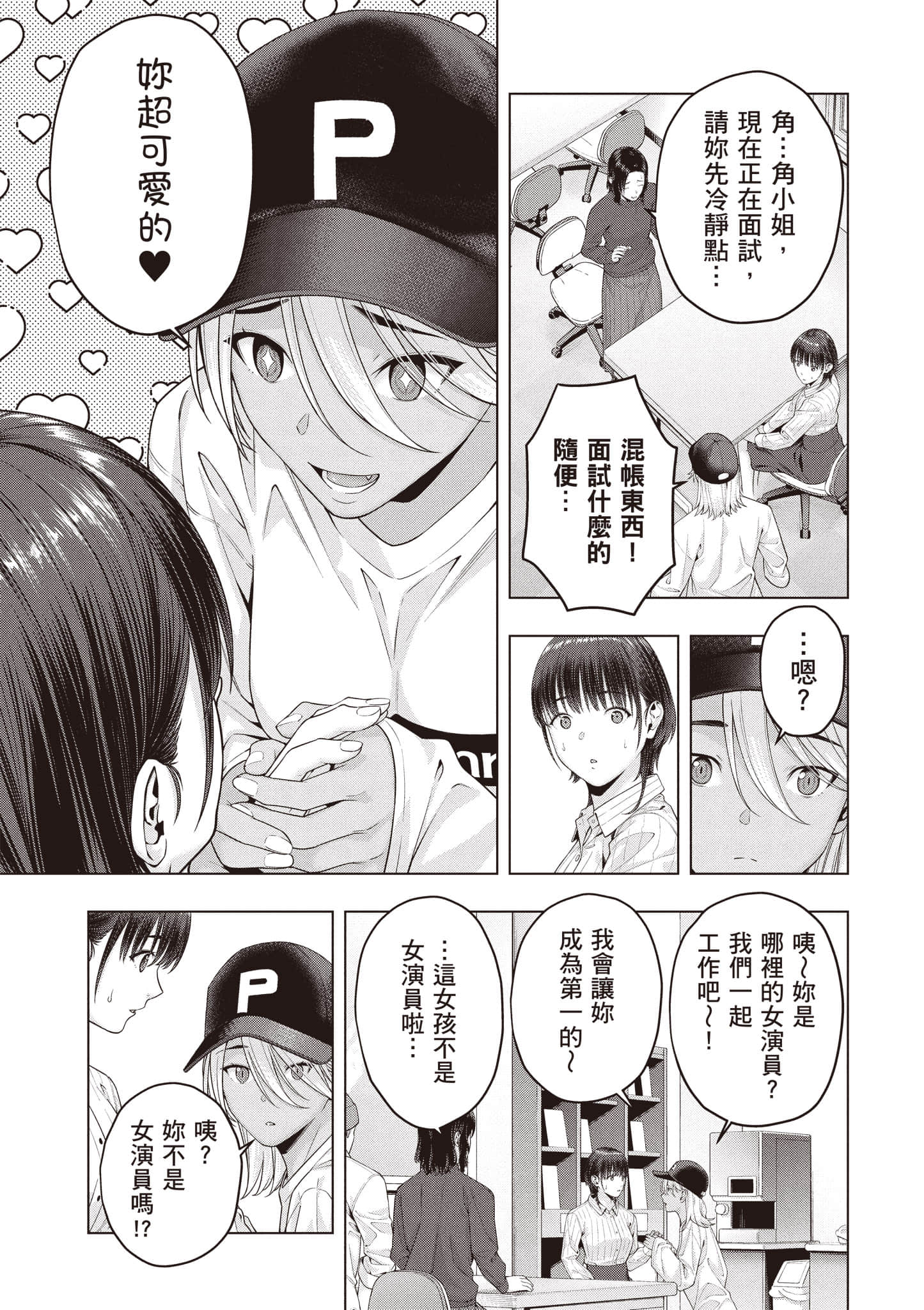 第 72 页