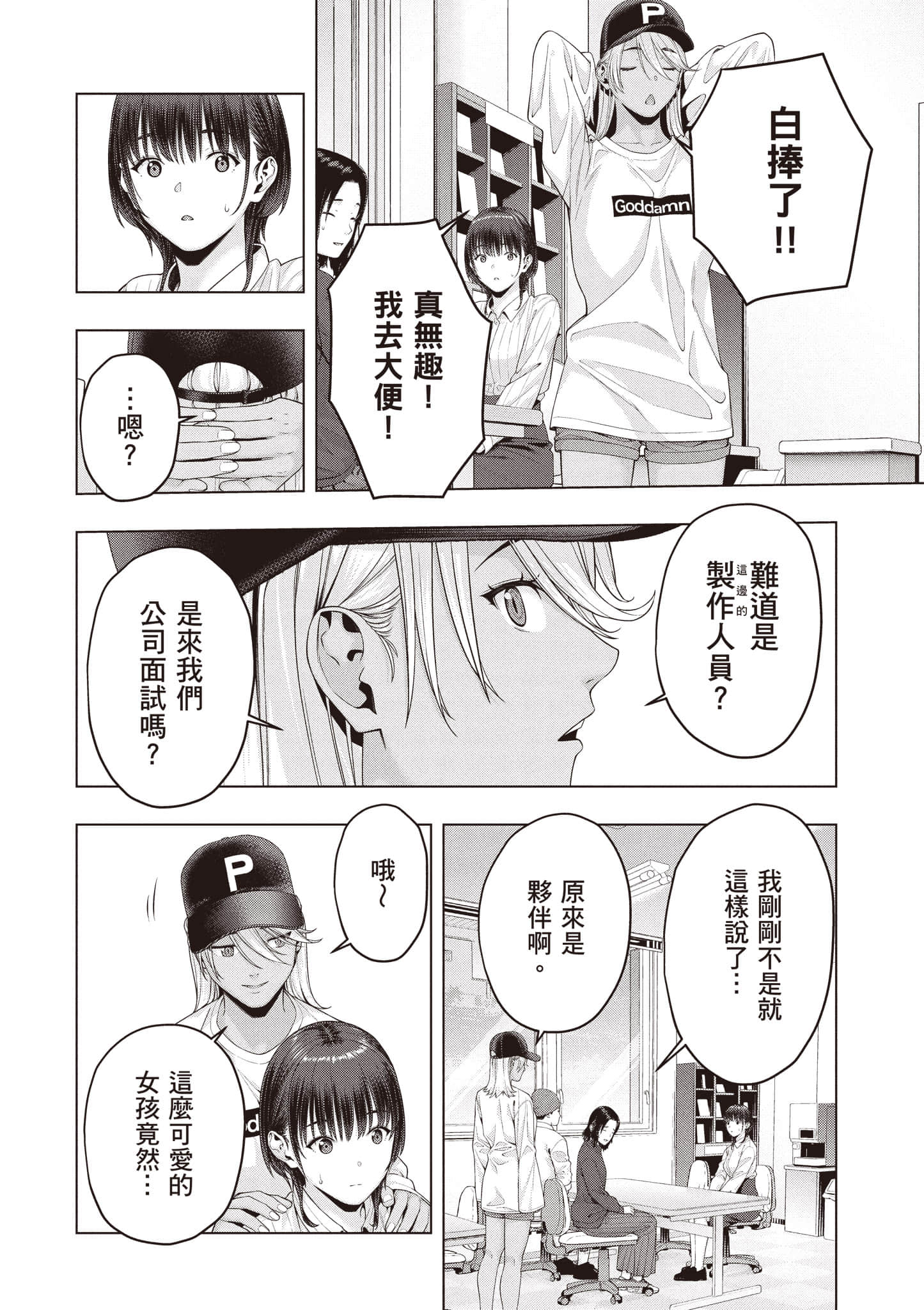 第 73 页