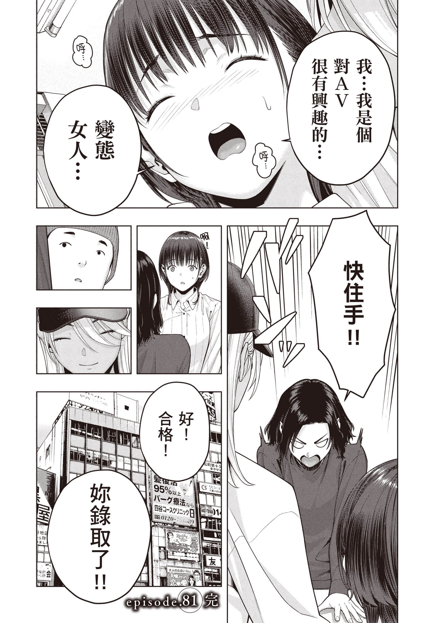 第 75 页