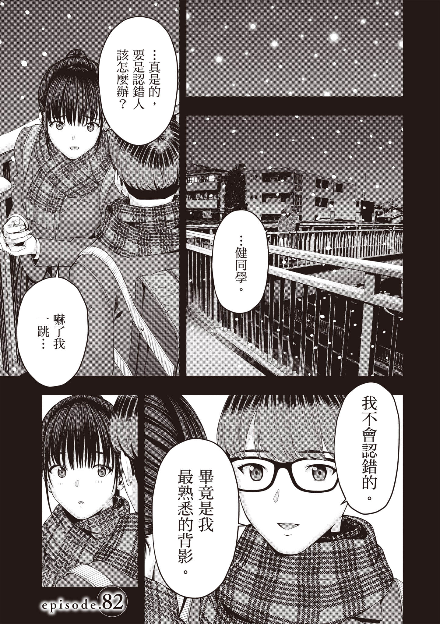 第 76 页