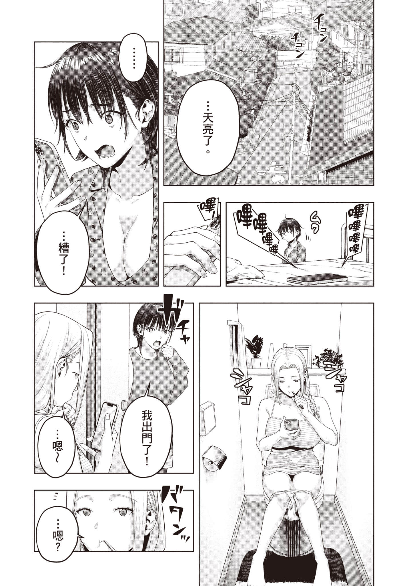 第 79 页
