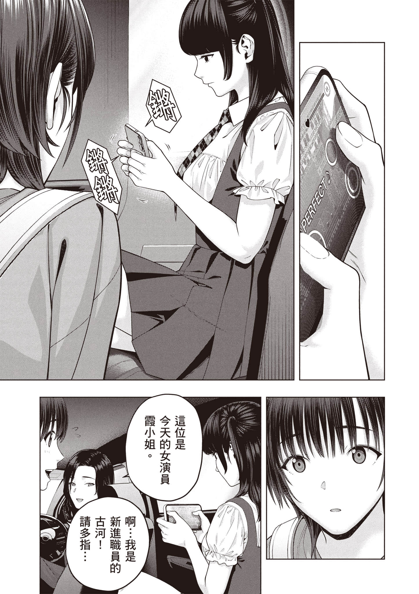 第 82 页