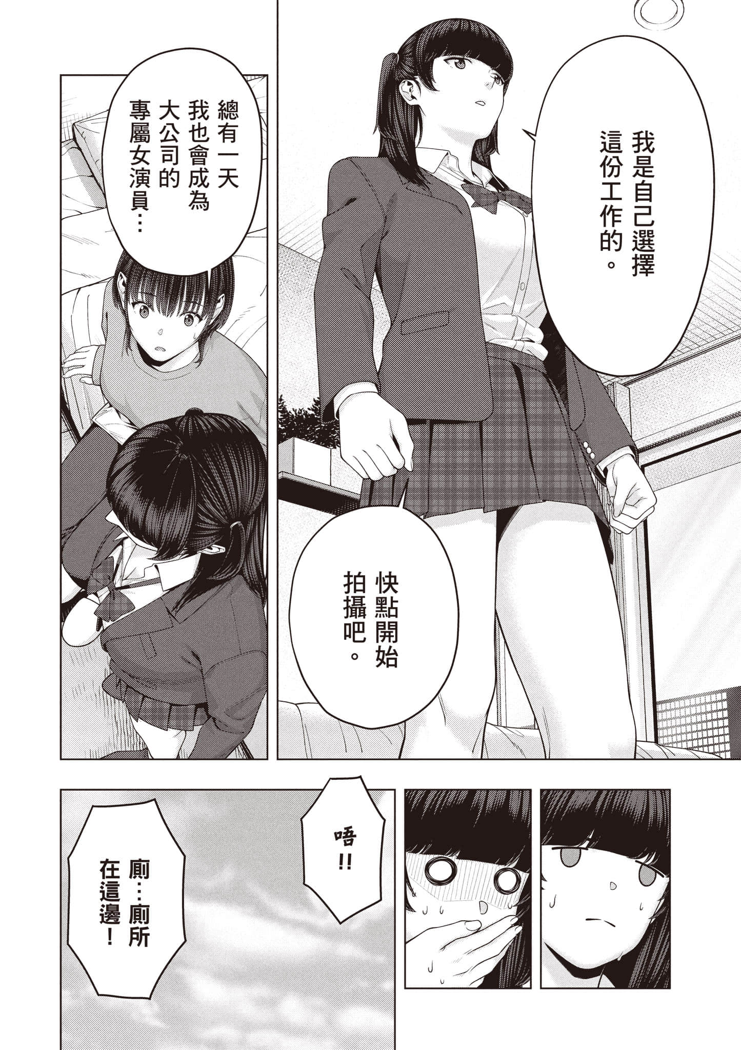 第 89 页