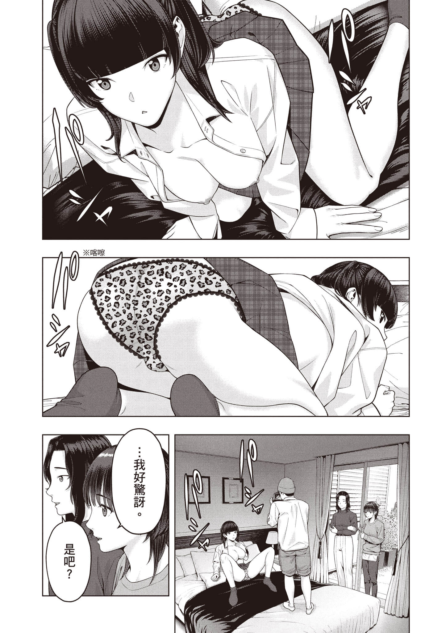 第 90 页