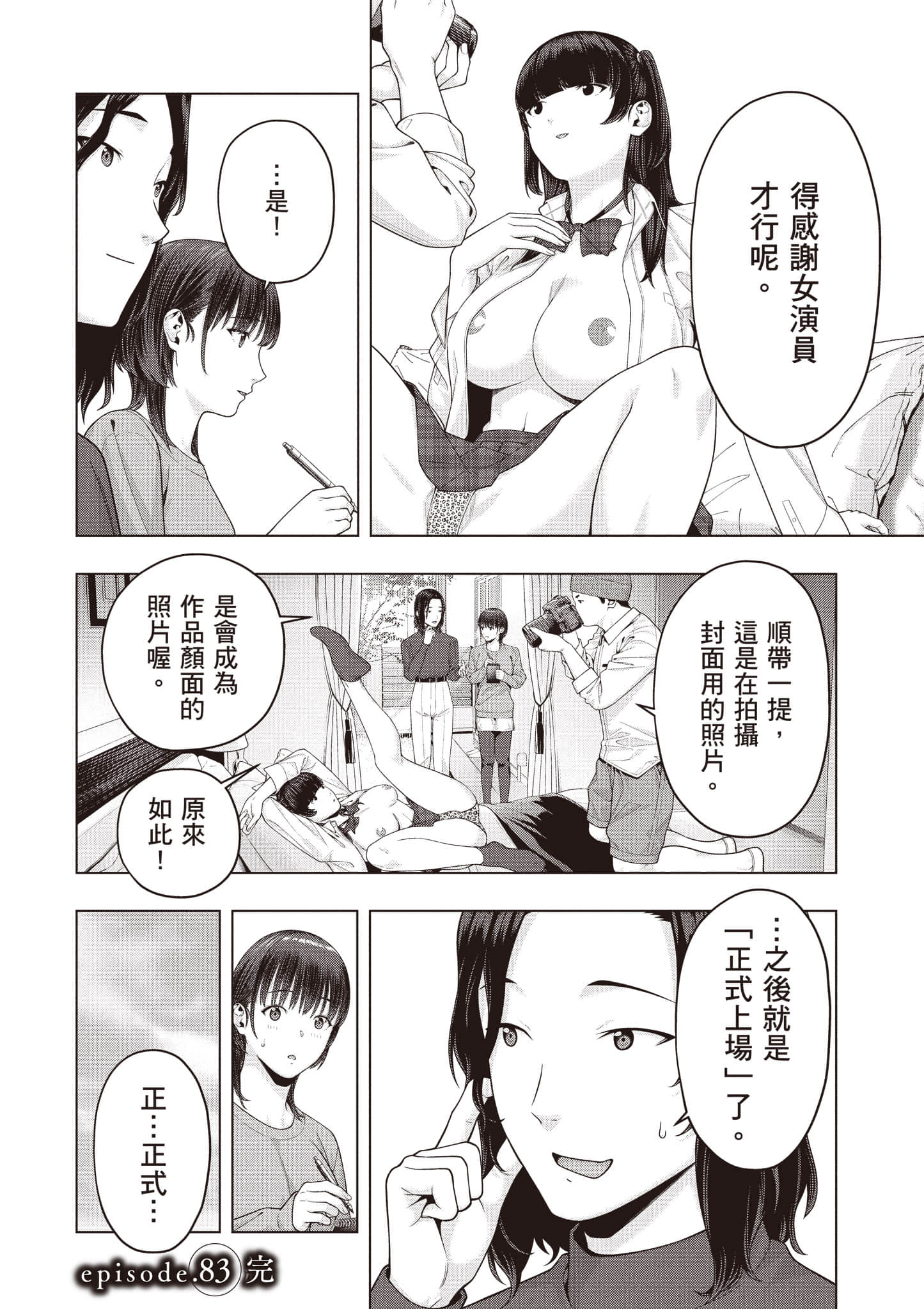 第 91 页