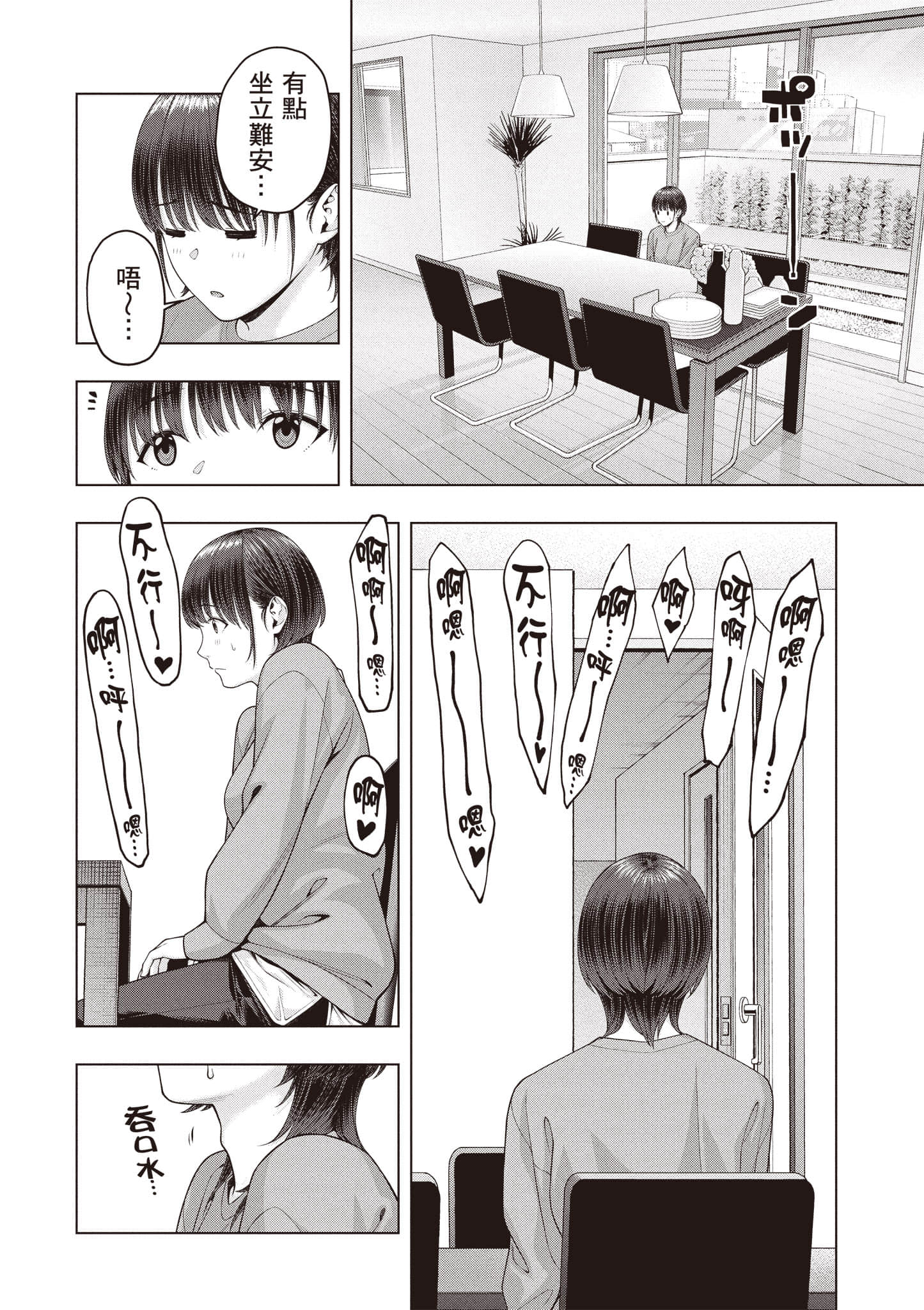 第 95 页
