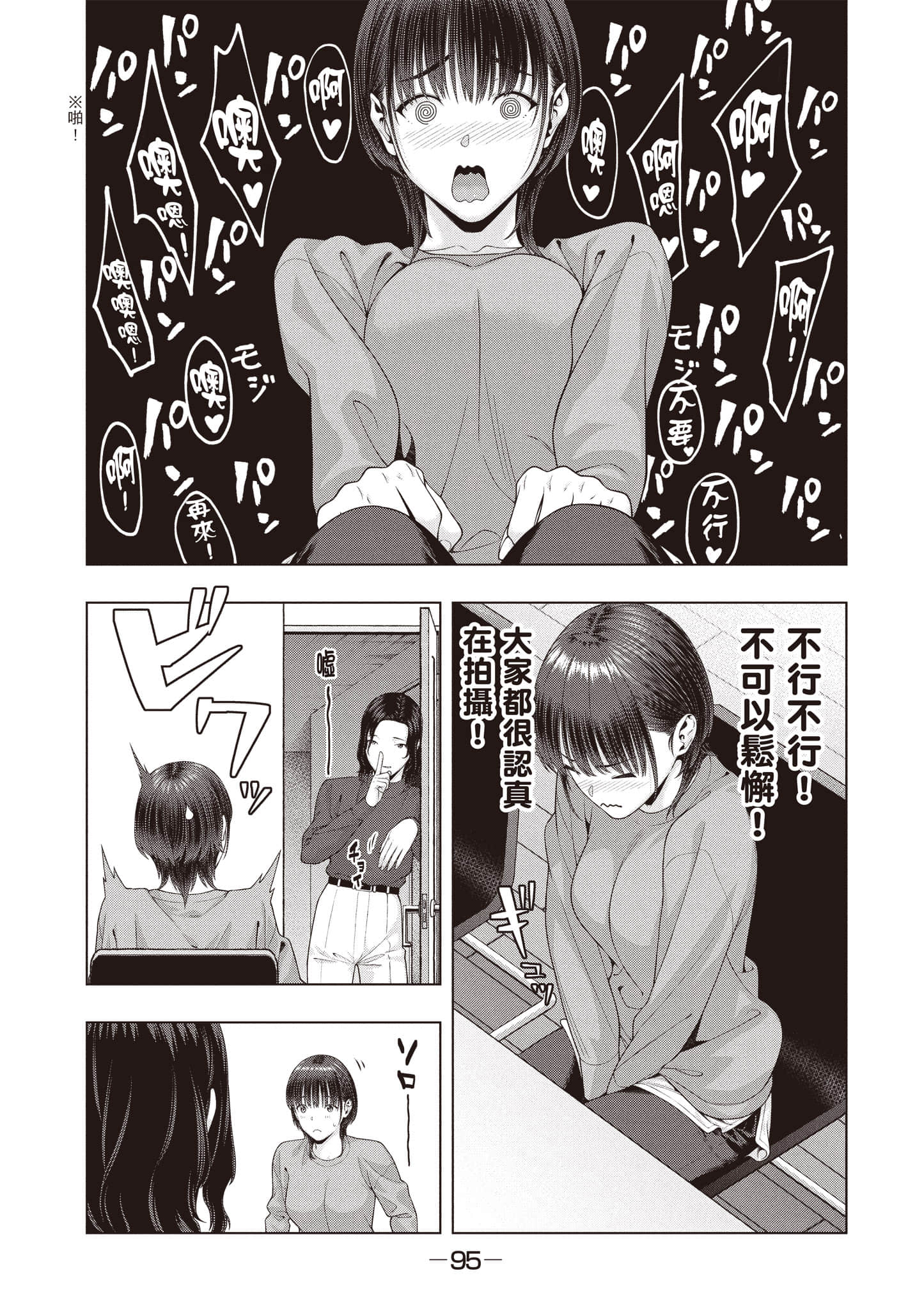 第 96 页