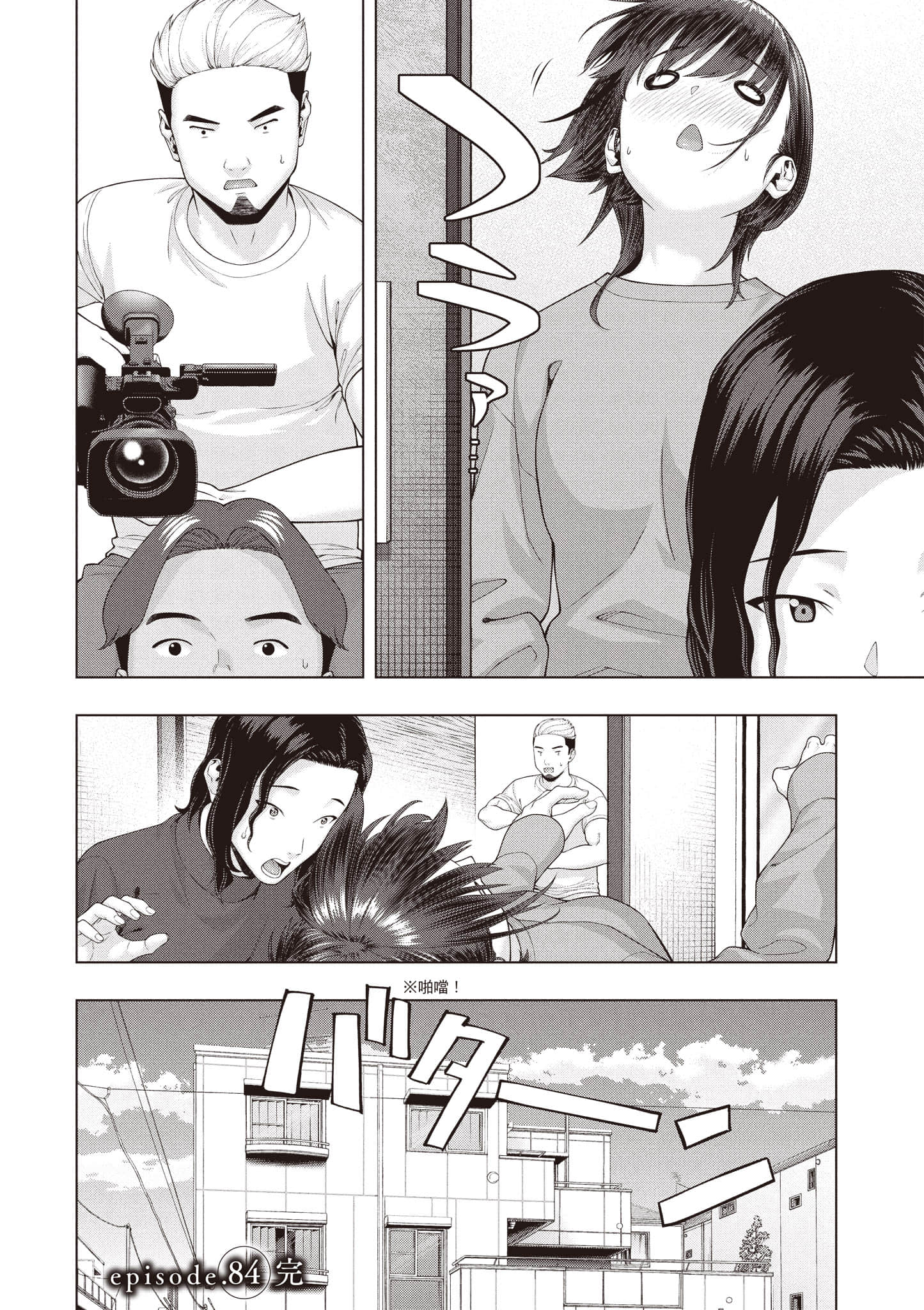第 99 页