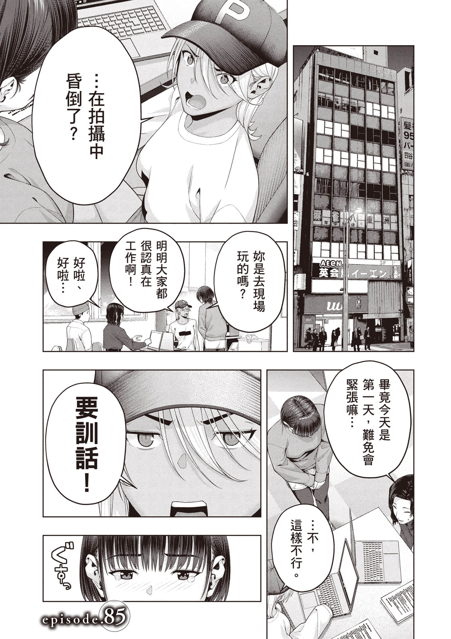 第 100 页