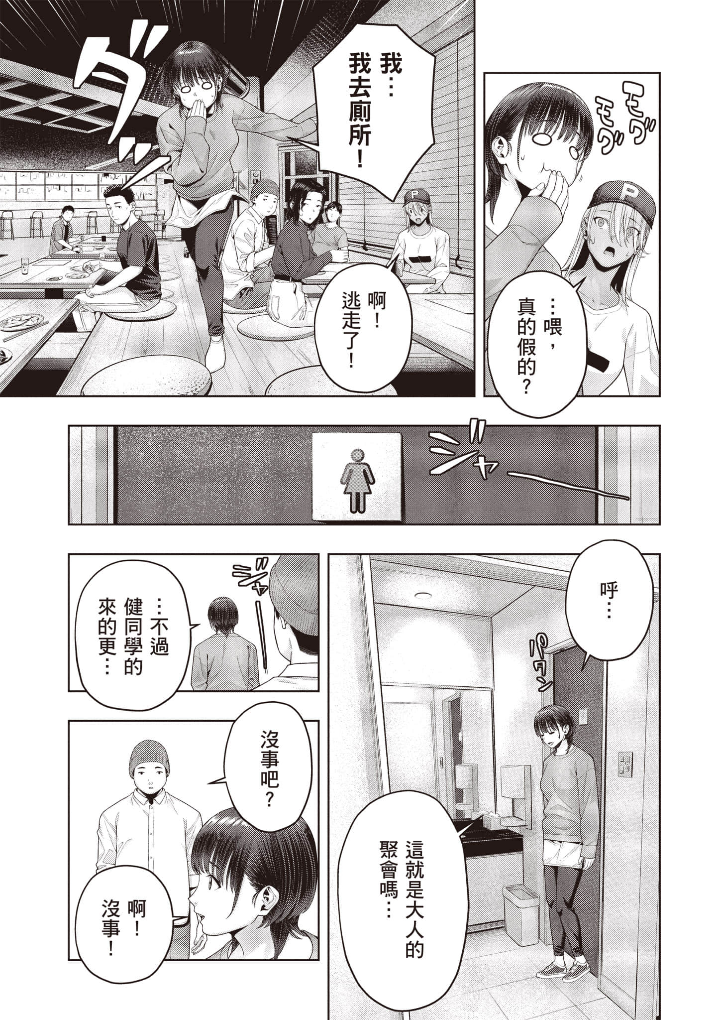 第 104 页