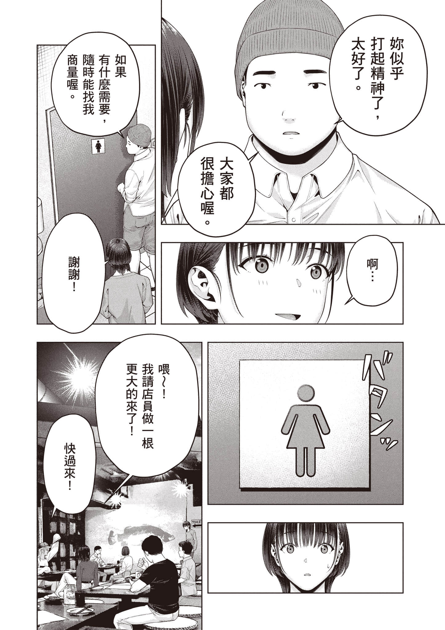 第 105 页
