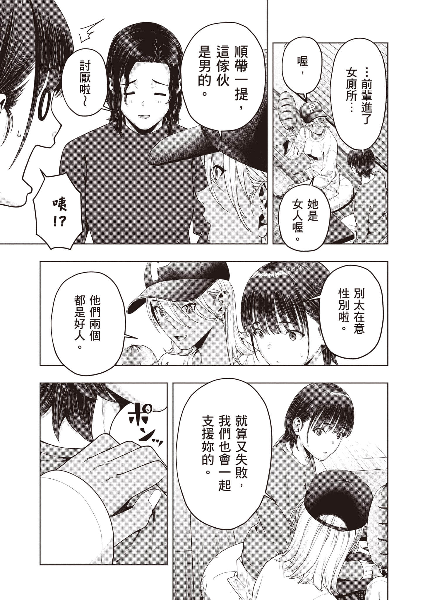 第 106 页