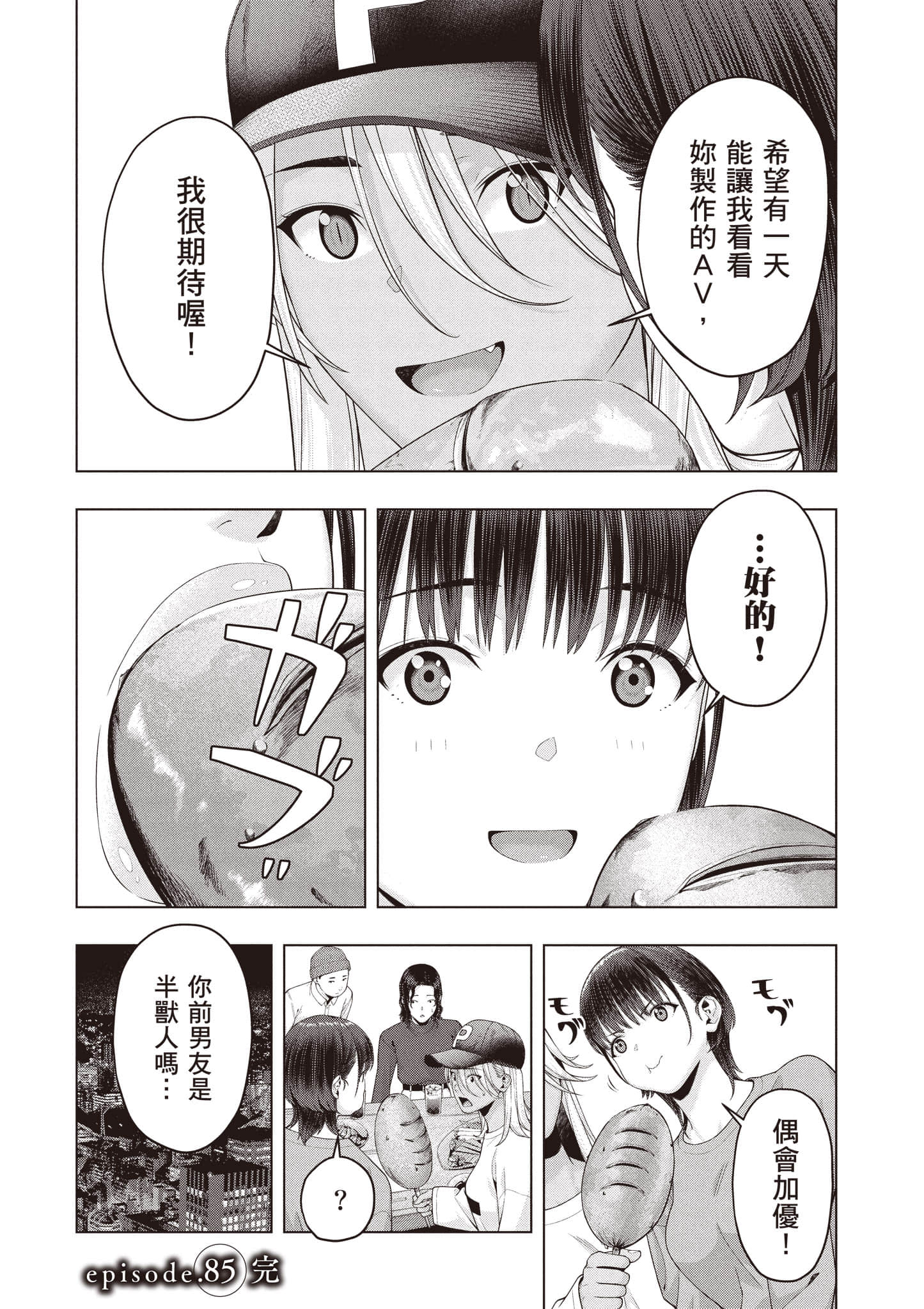 第 107 页