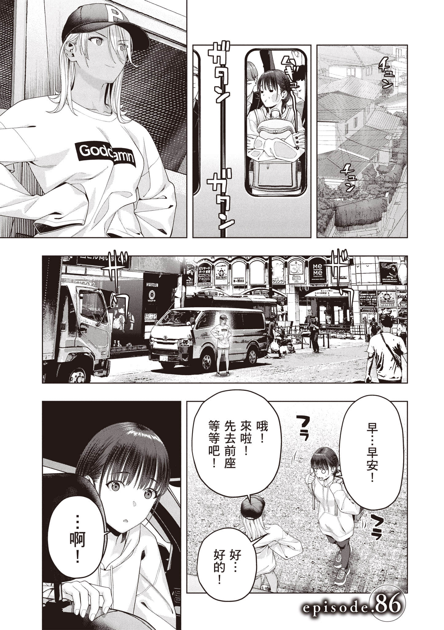 第 108 页