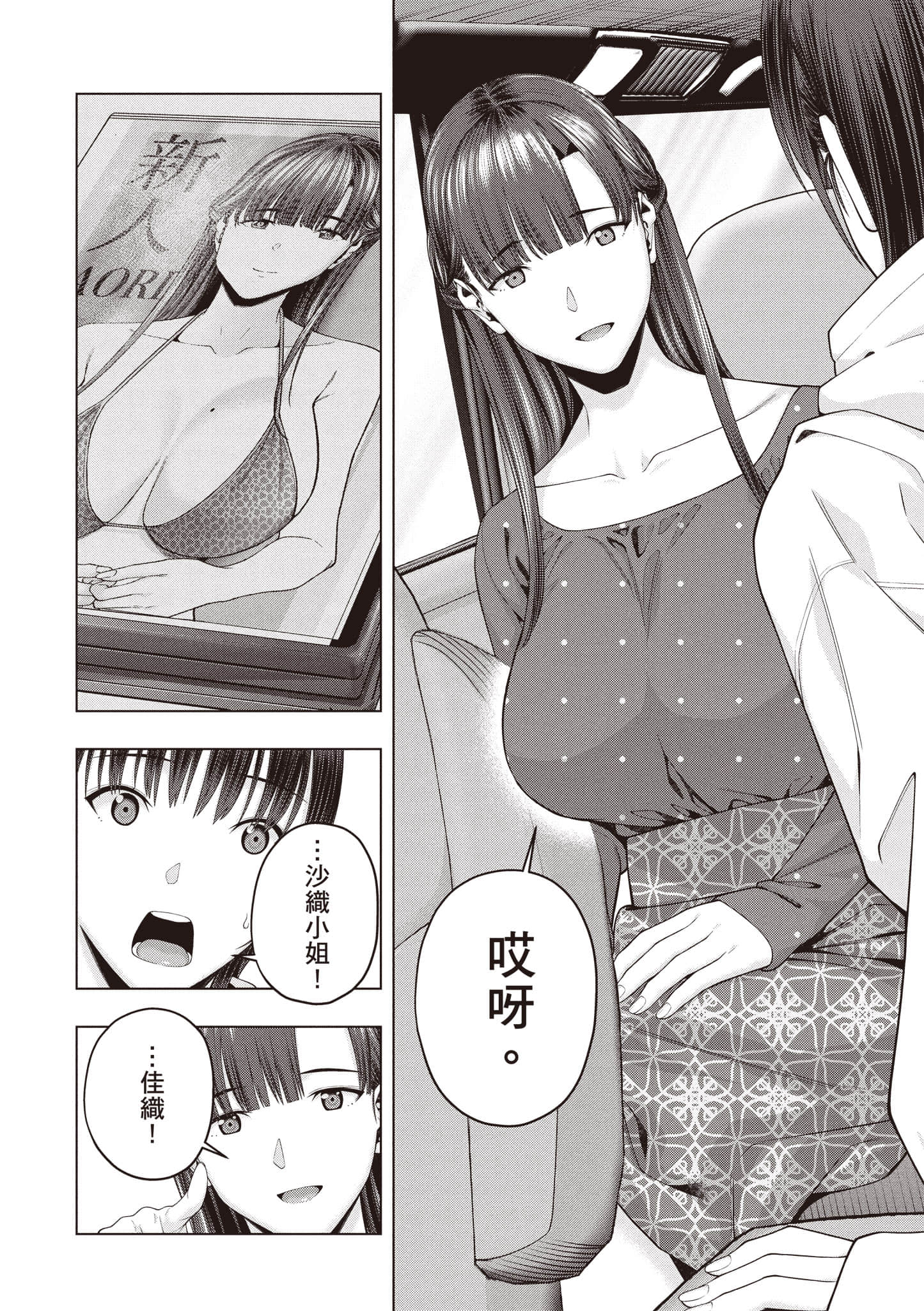 第 109 页