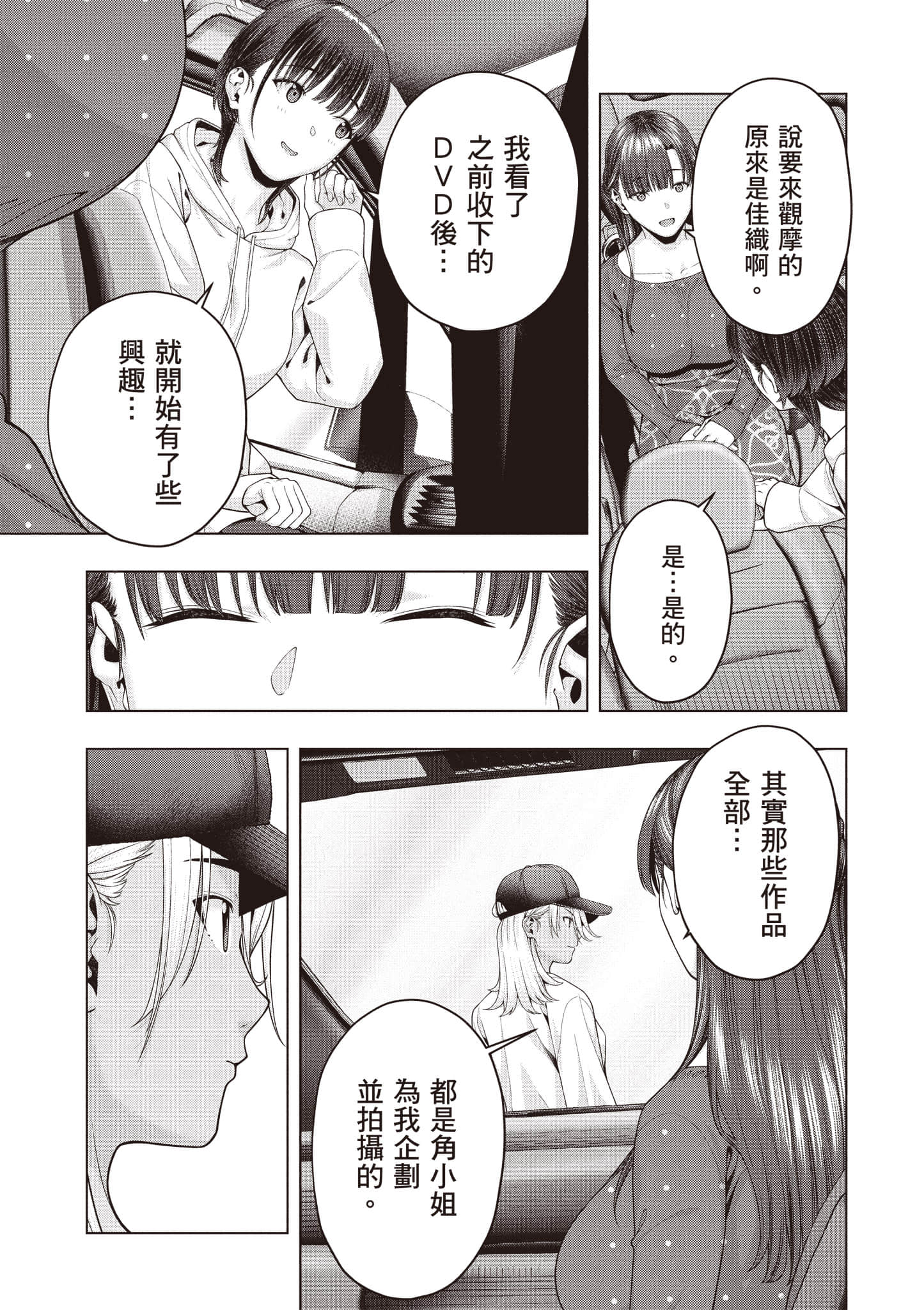第 110 页