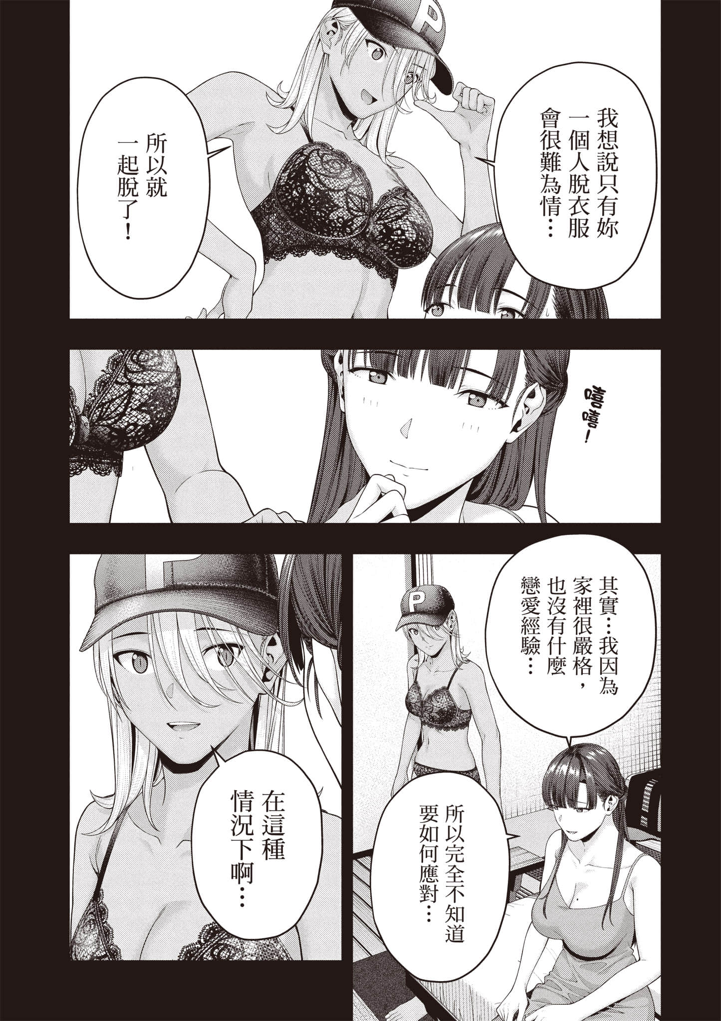 第 112 页