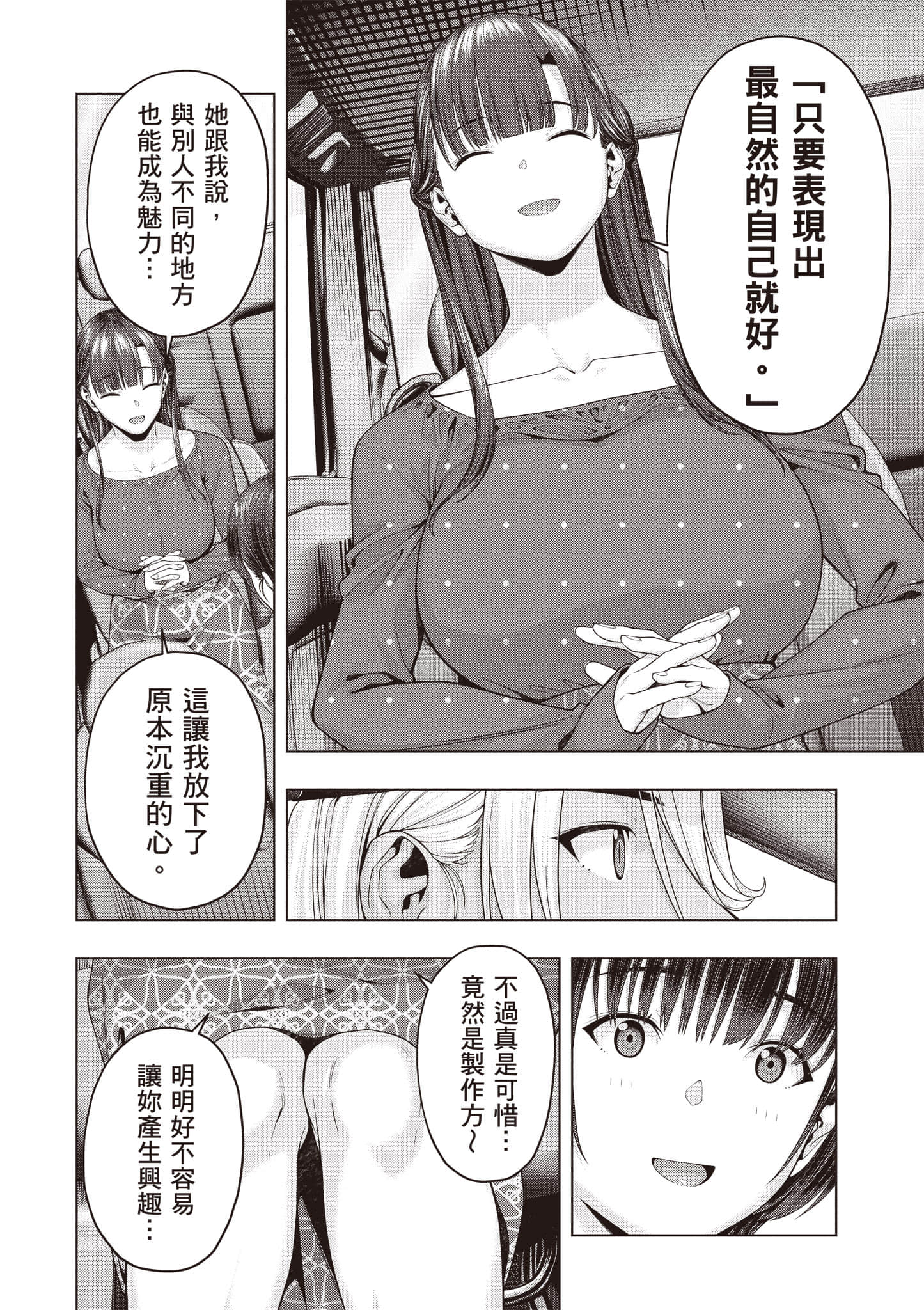 第 113 页