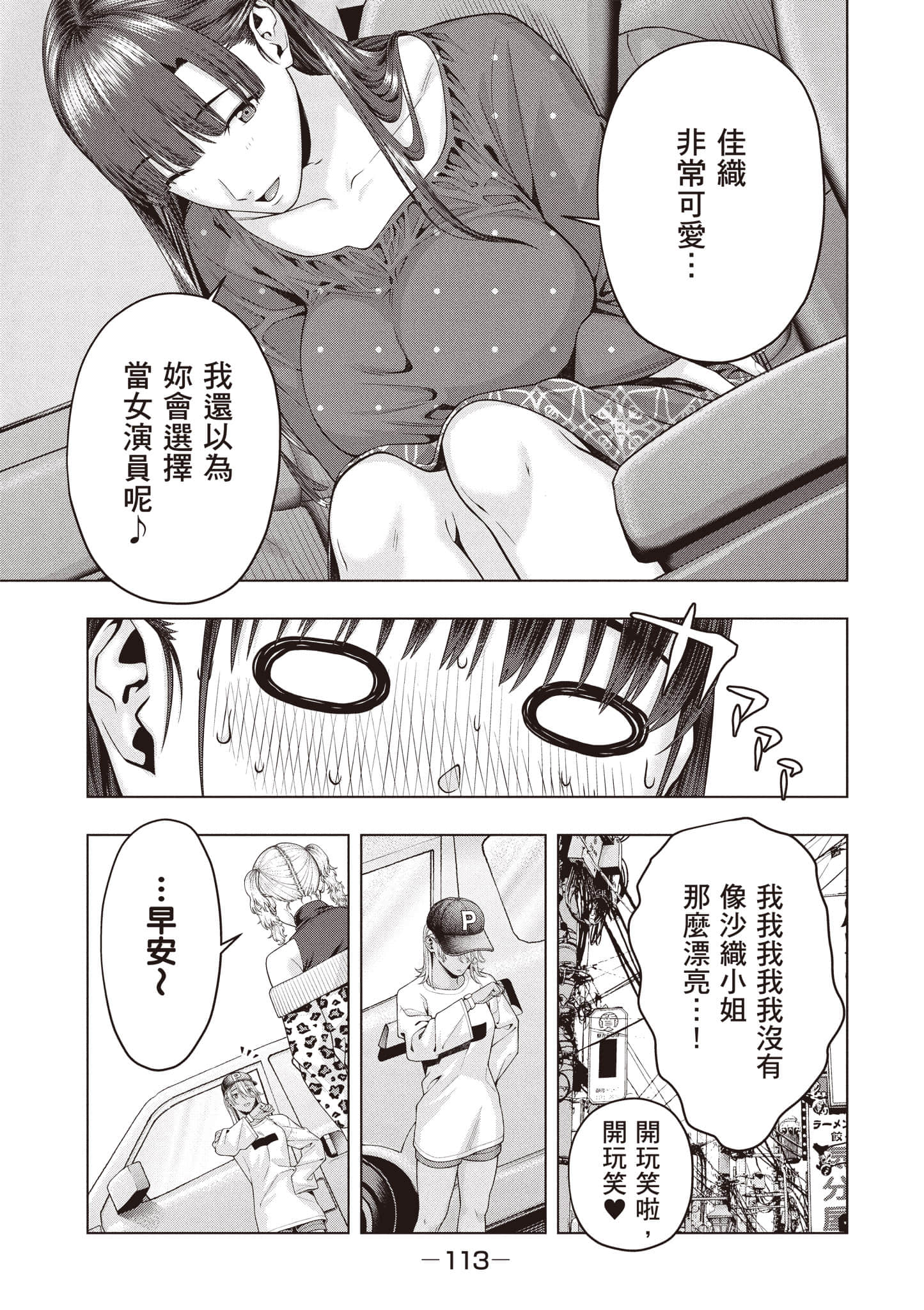 第 114 页