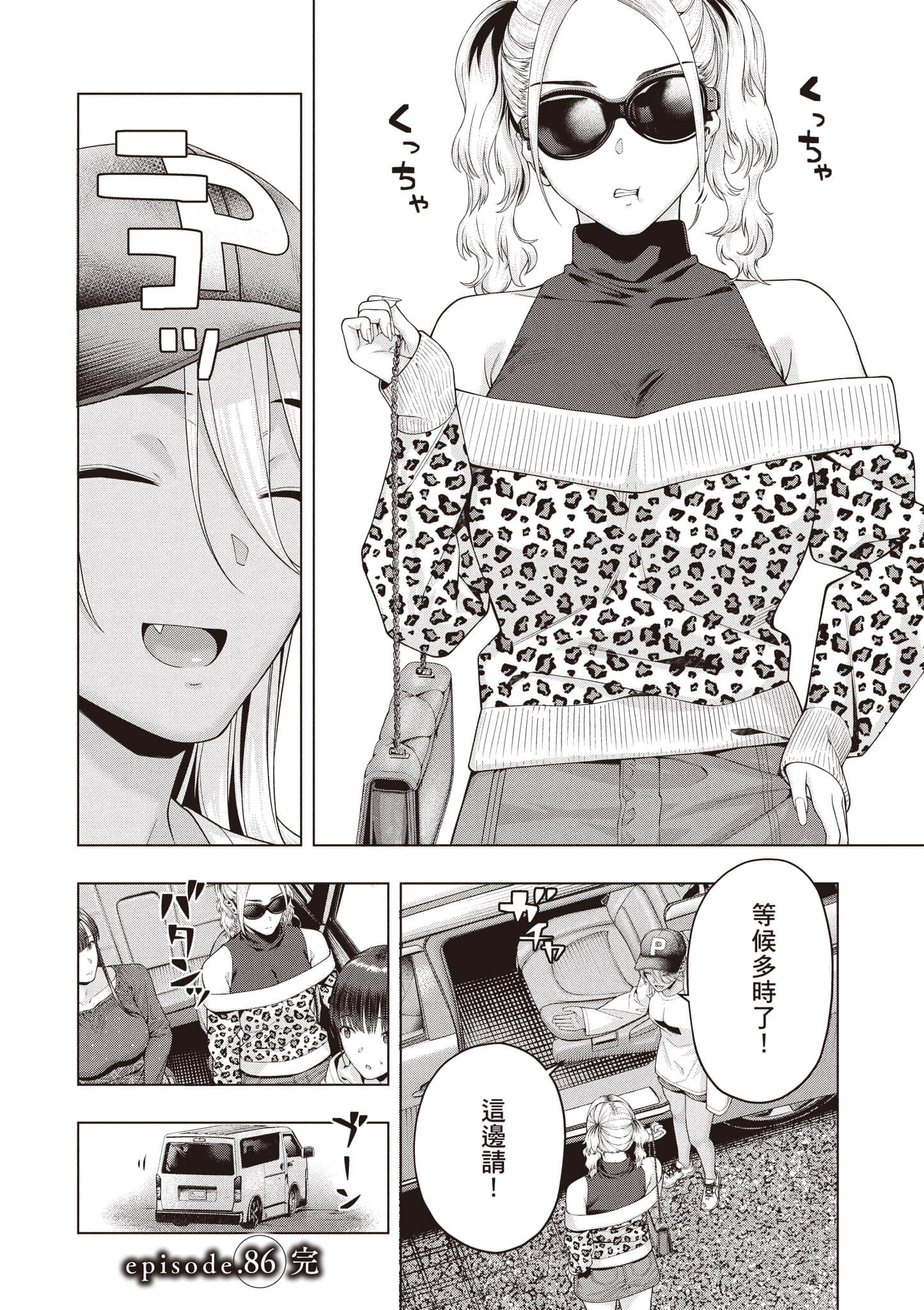 第 115 页