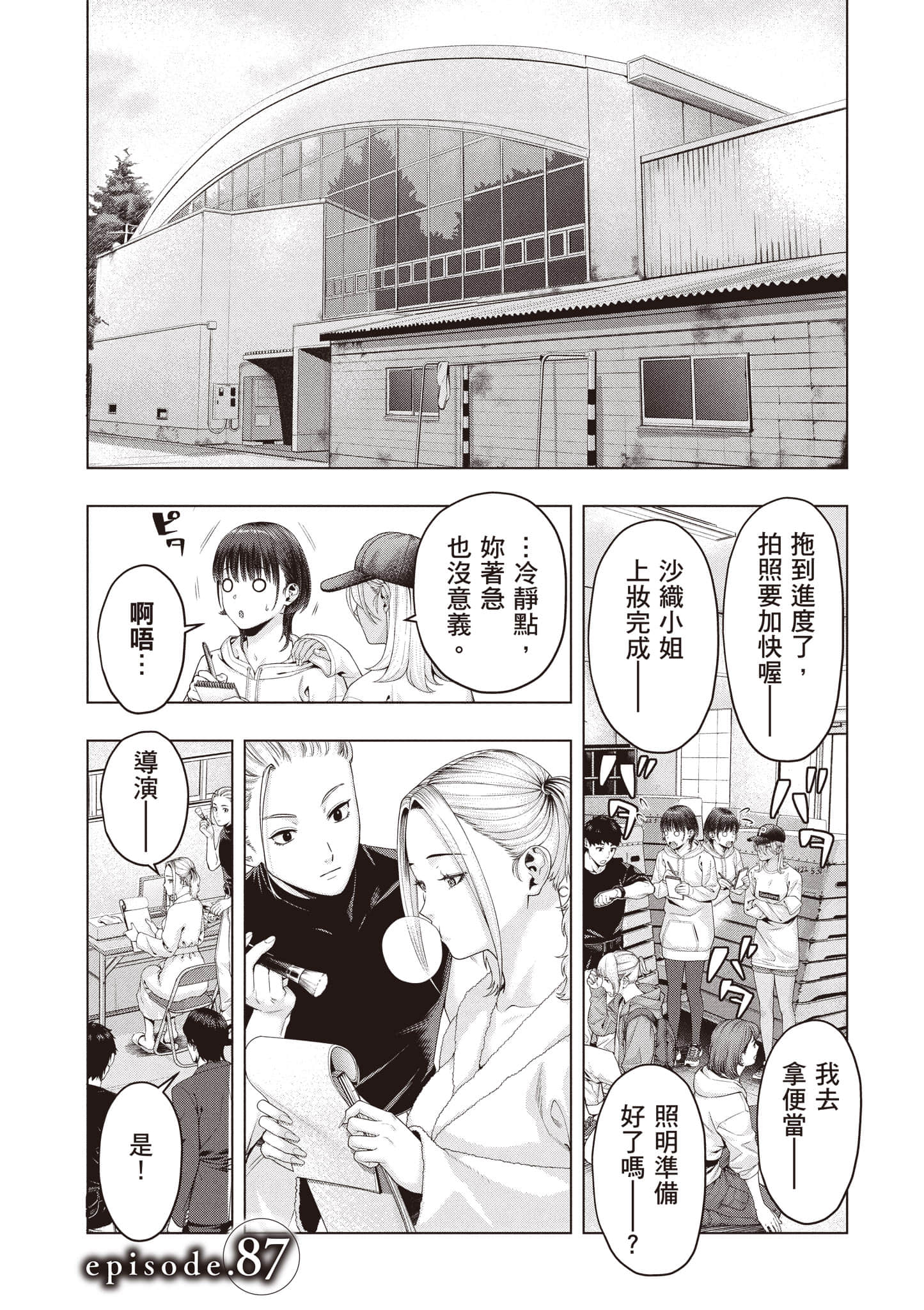 第 116 页