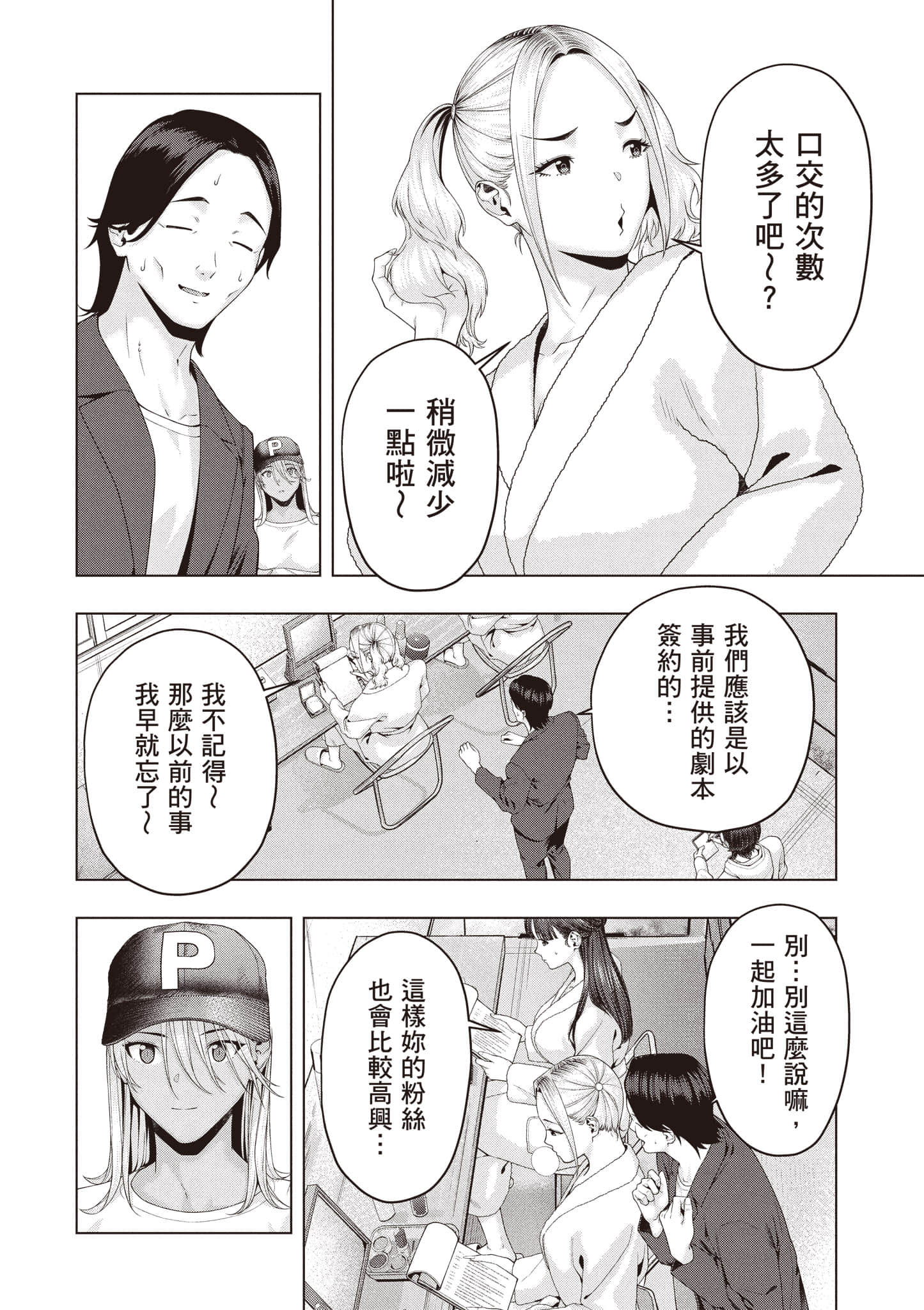 第 117 页