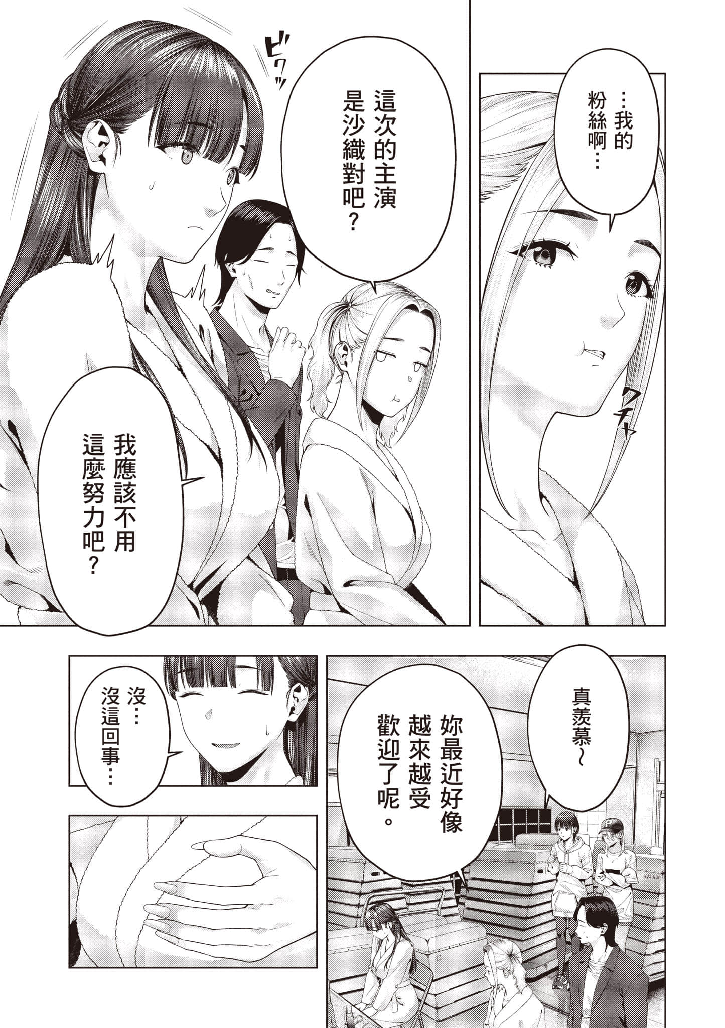 第 118 页