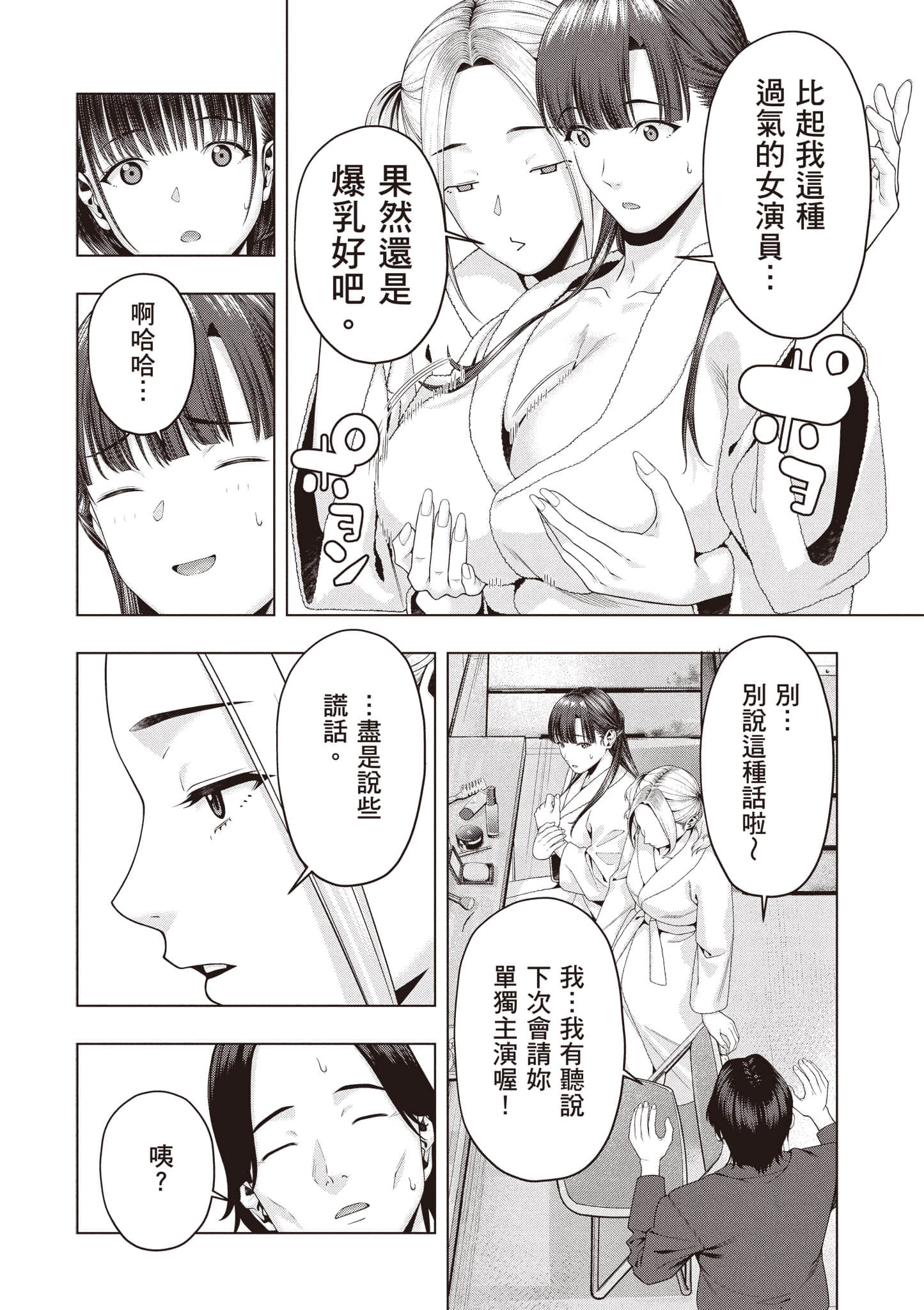 第 119 页