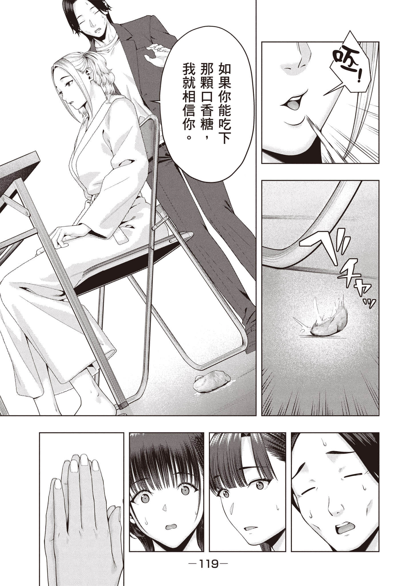 第 120 页