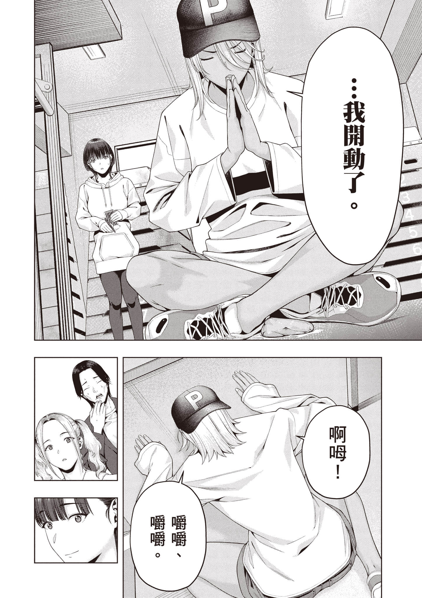 第 121 页
