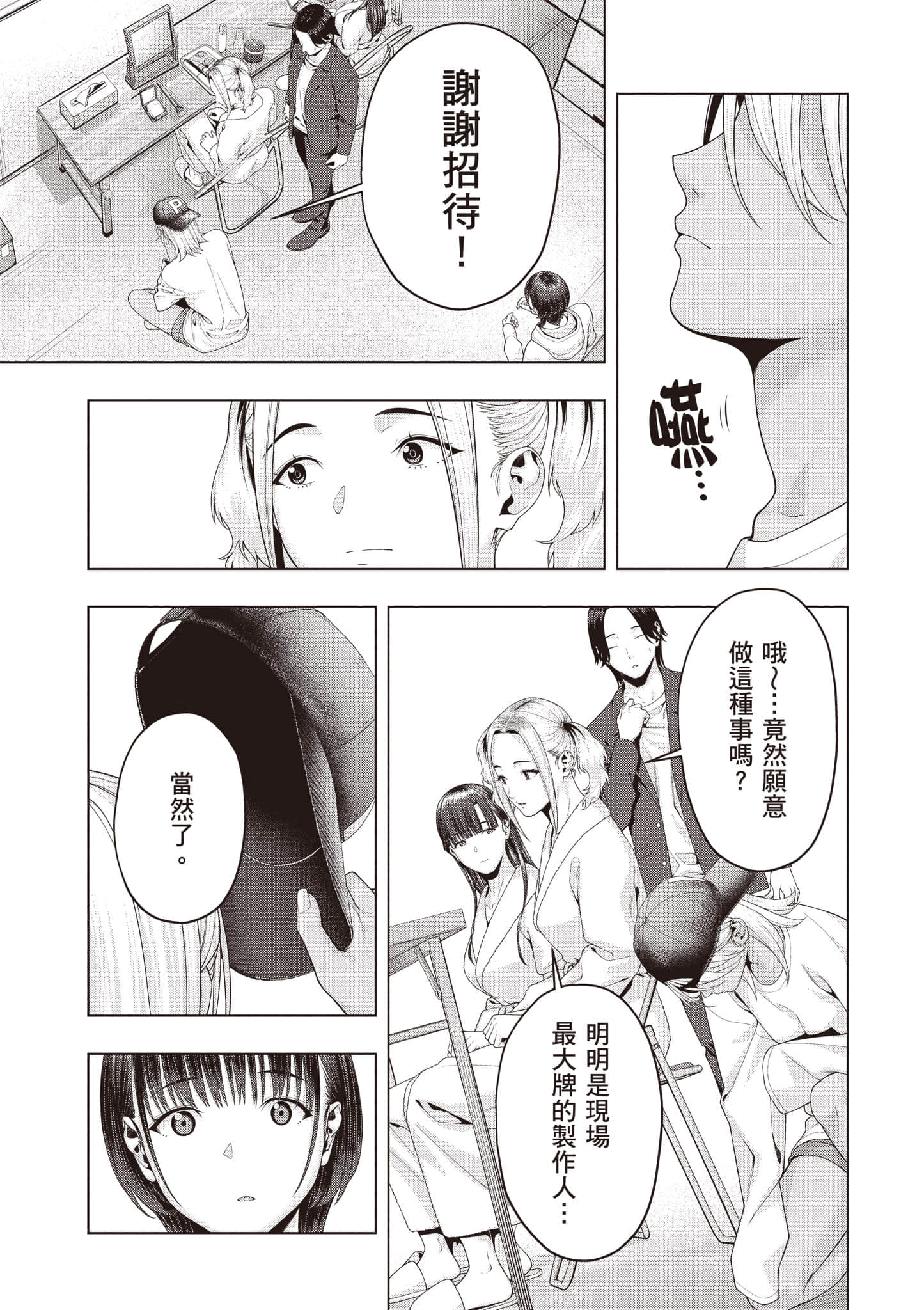 第 122 页
