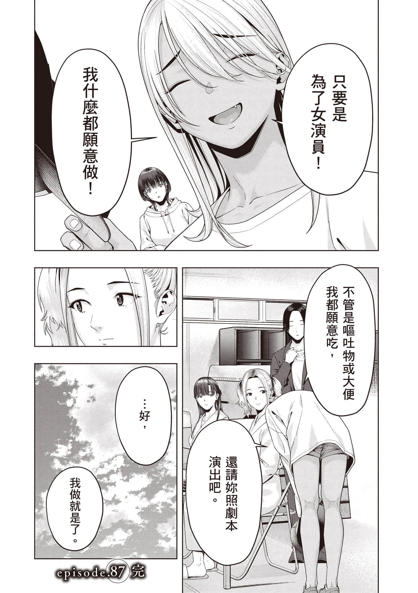 第 123 页