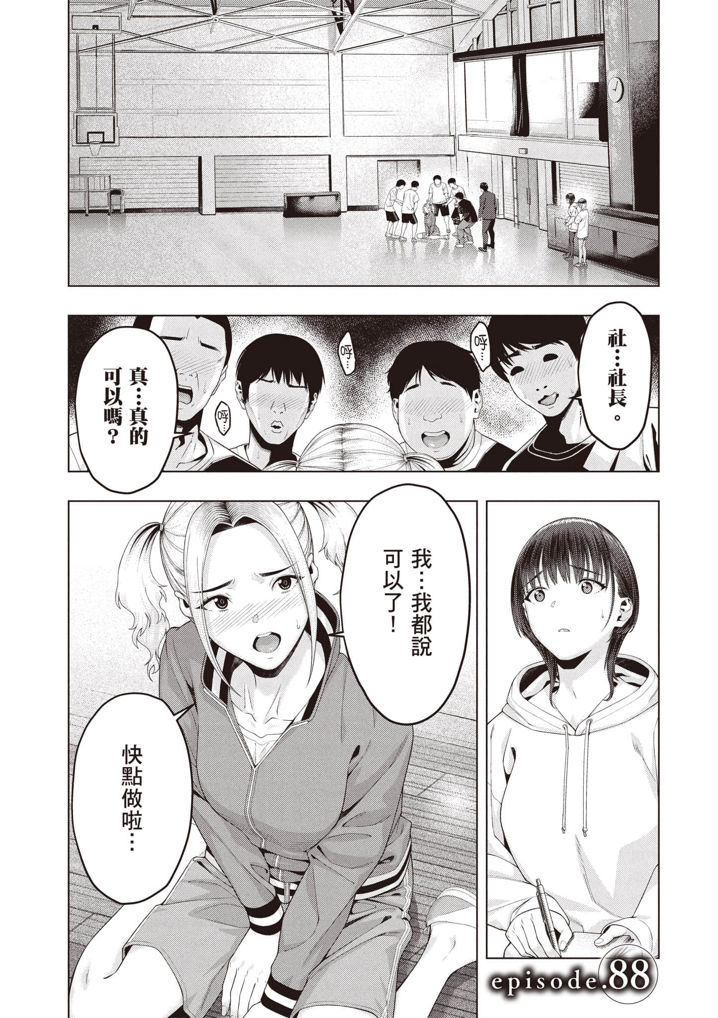 第 124 页