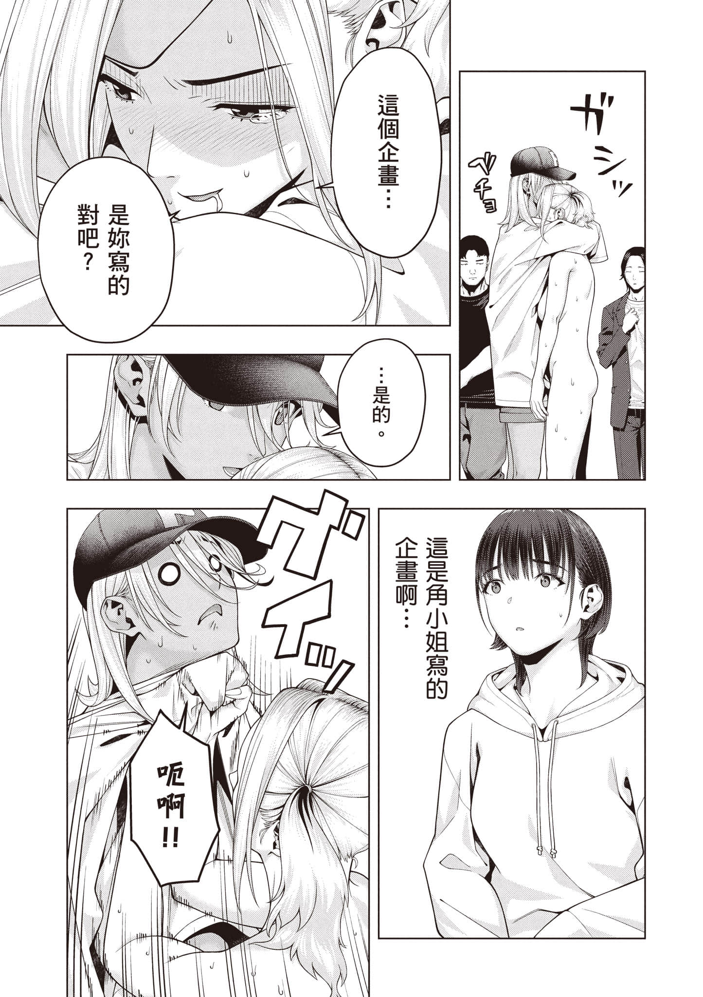 第 128 页