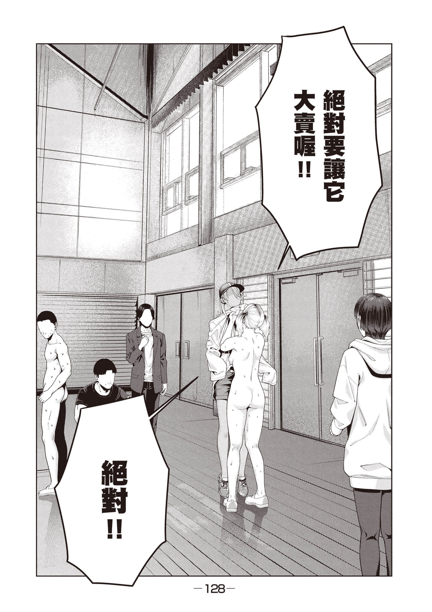 第 129 页