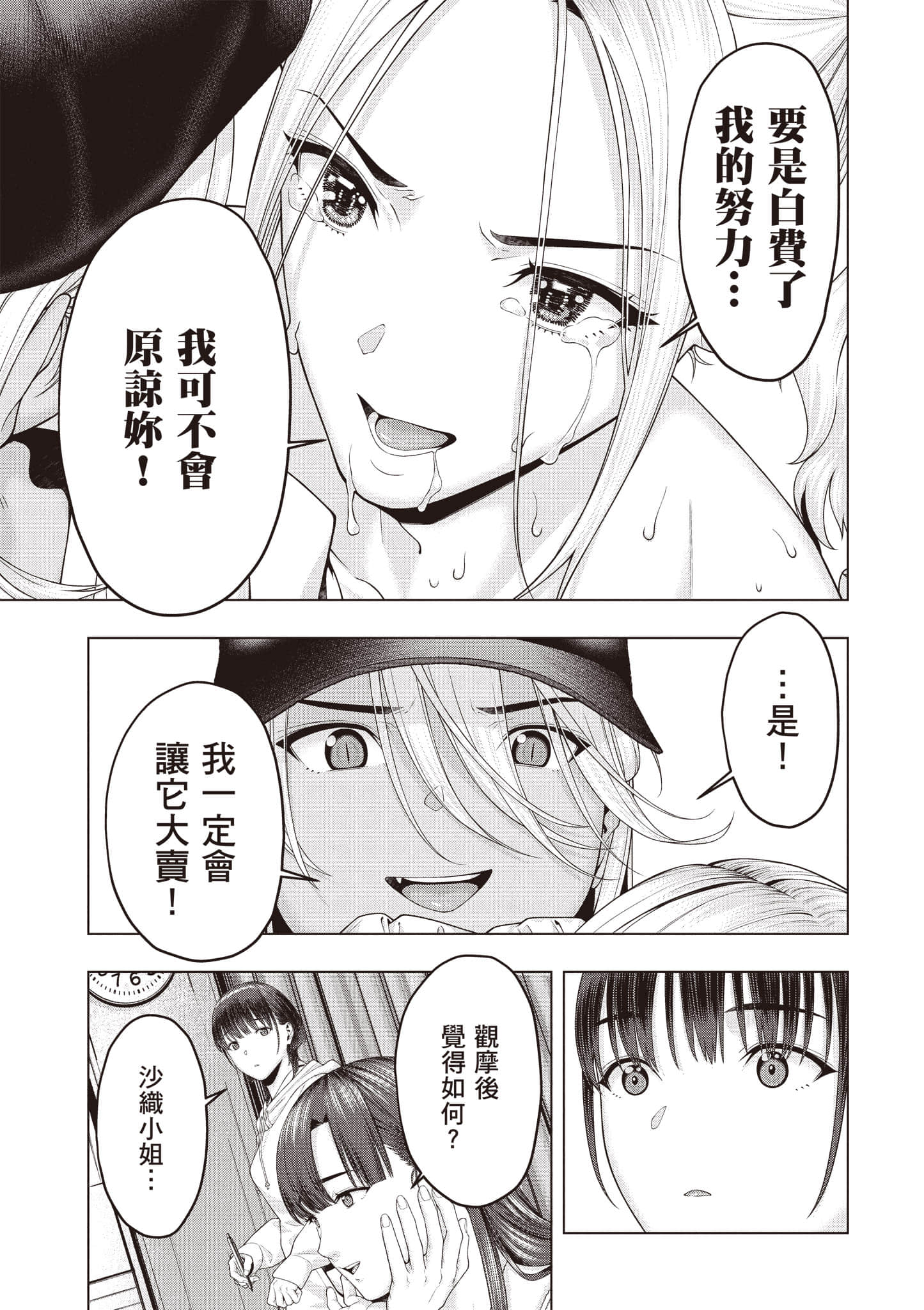 第 130 页