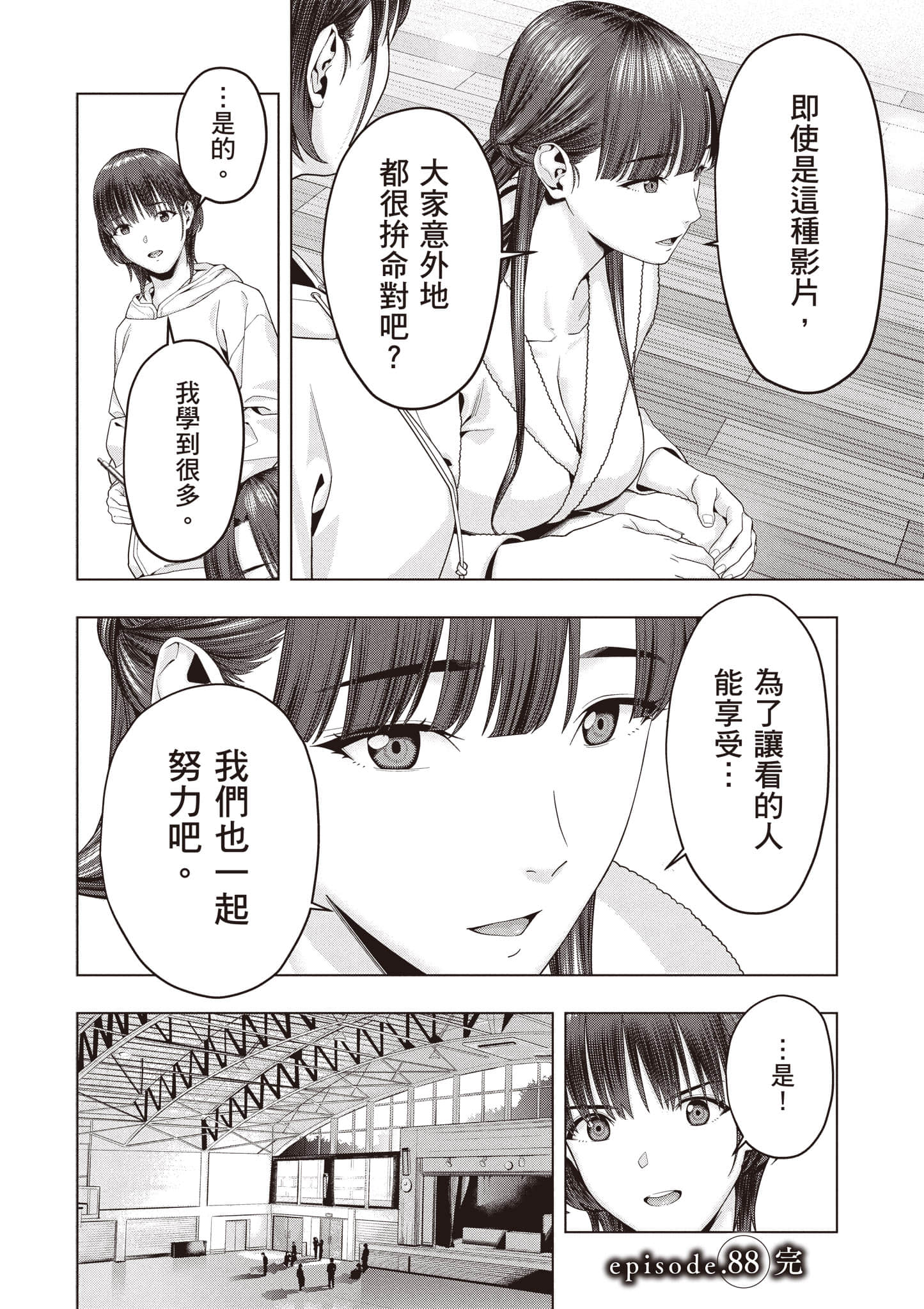 第 131 页