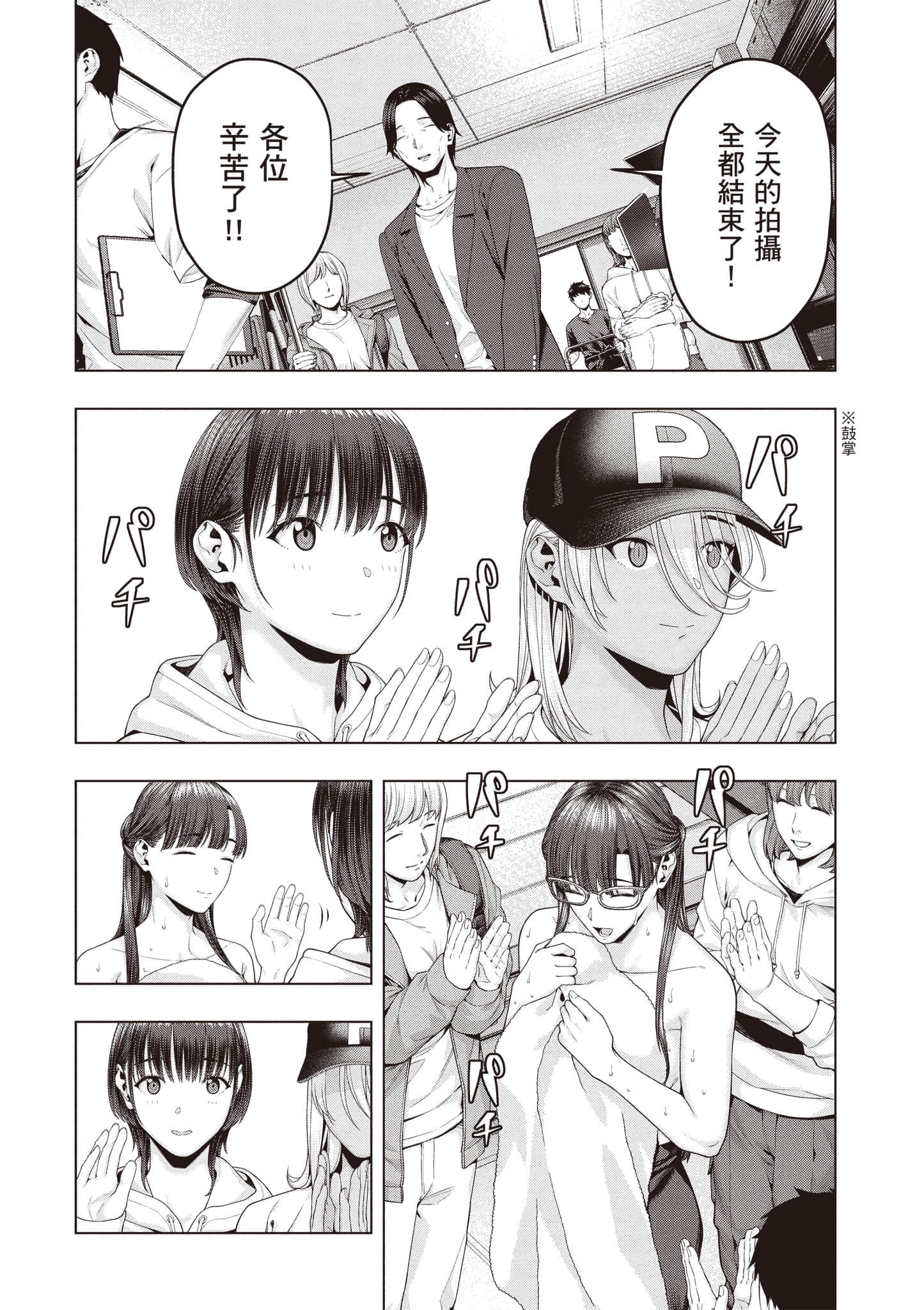 第 133 页