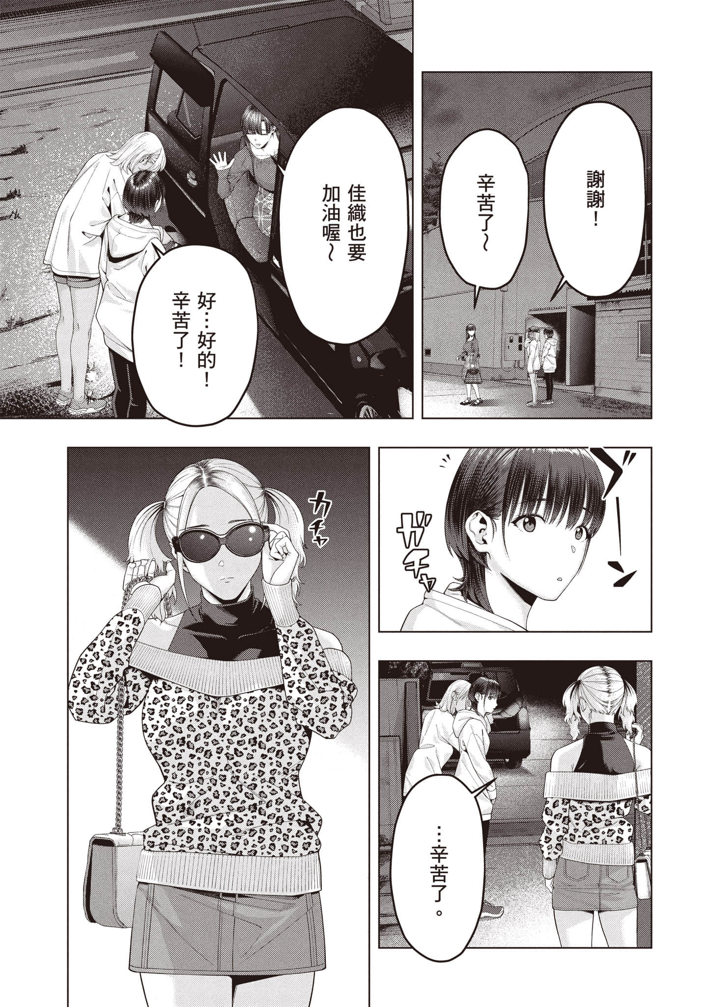第 134 页