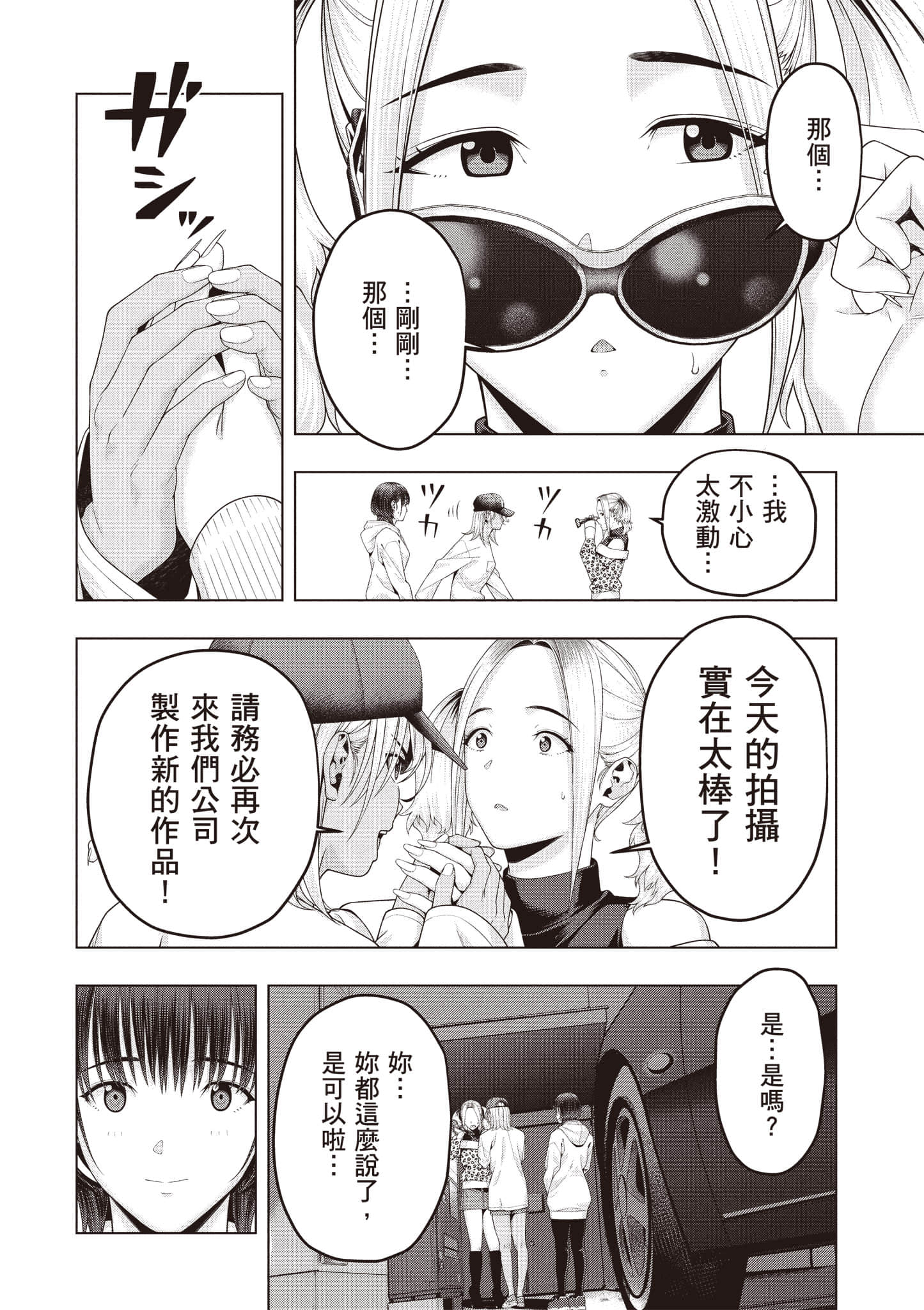 第 135 页