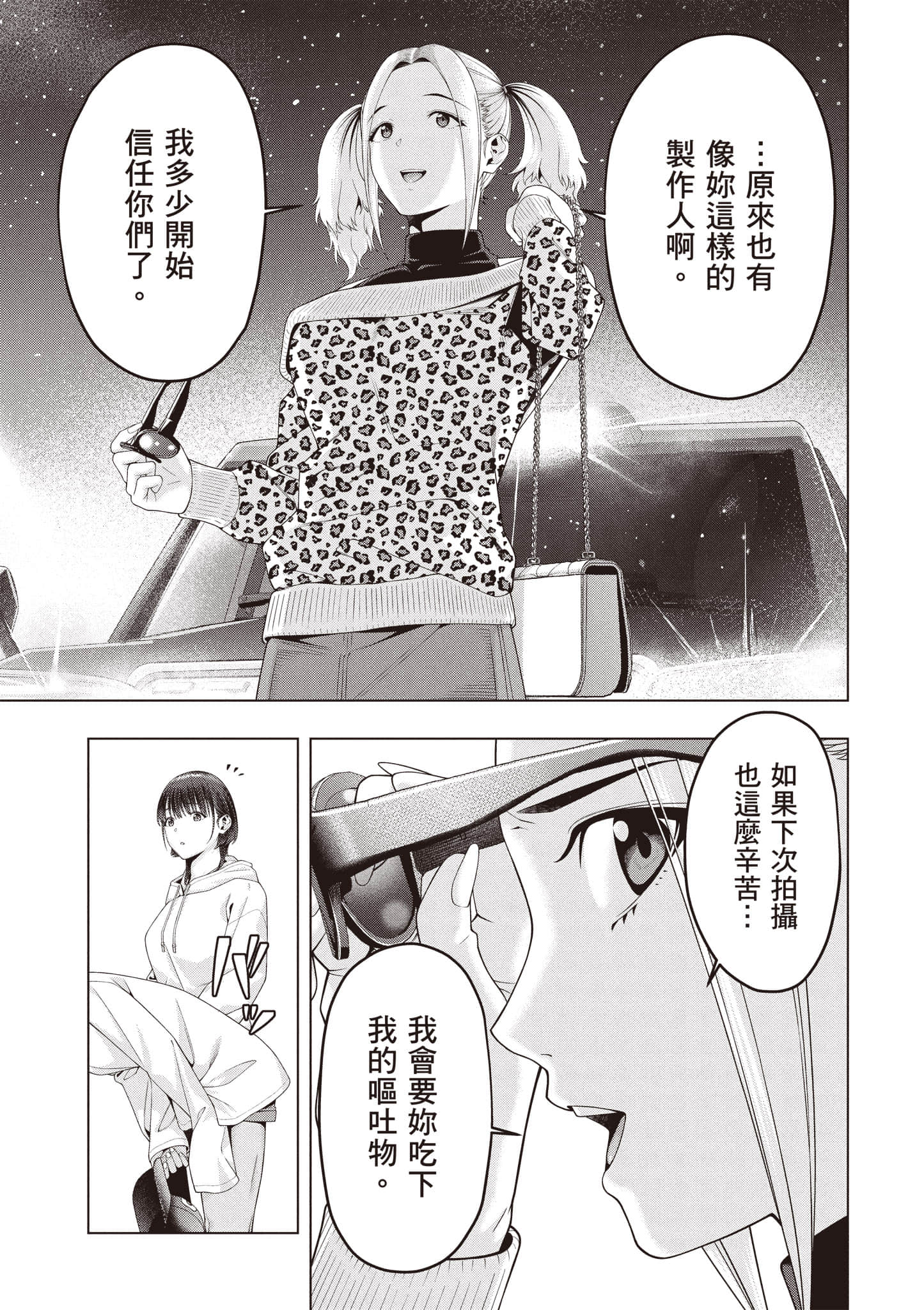 第 136 页