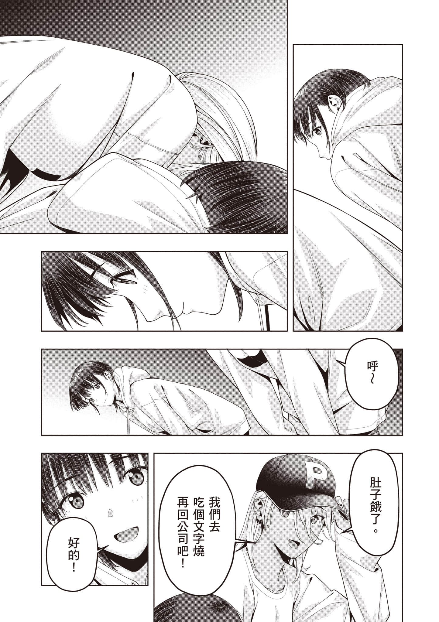 第 138 页