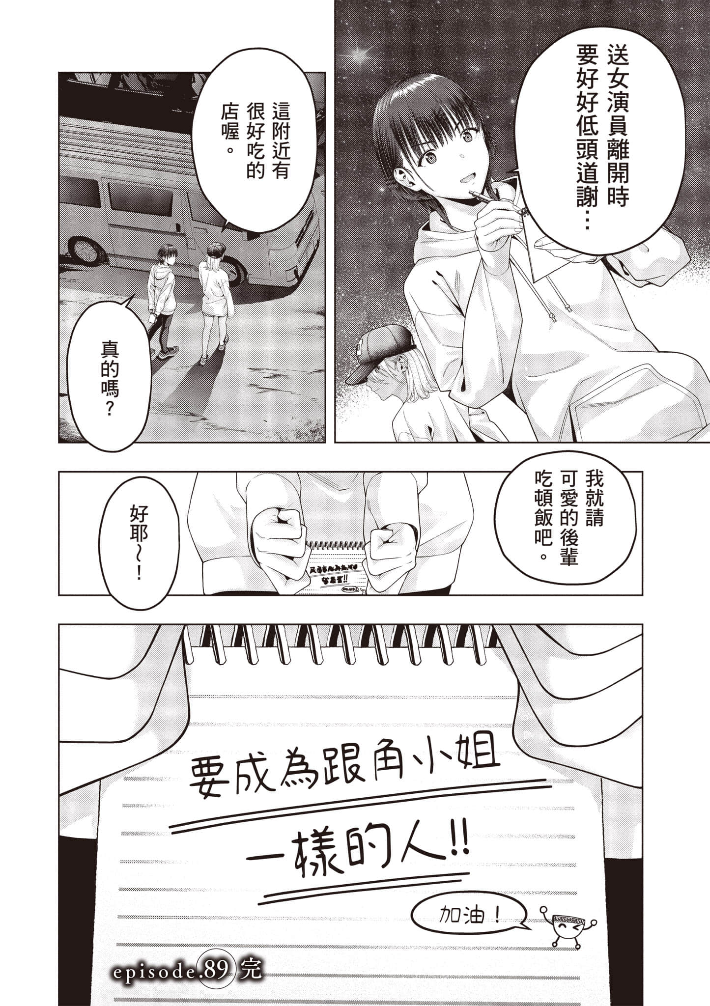 第 139 页