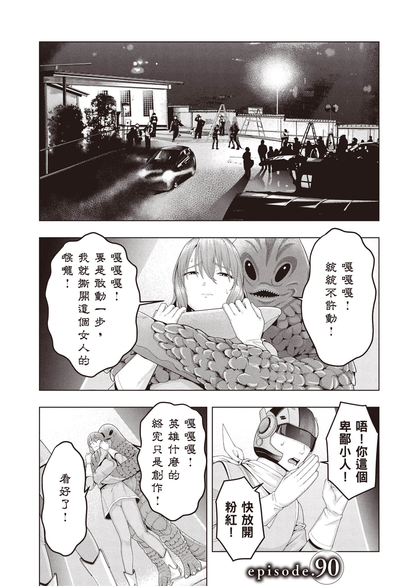 第 140 页
