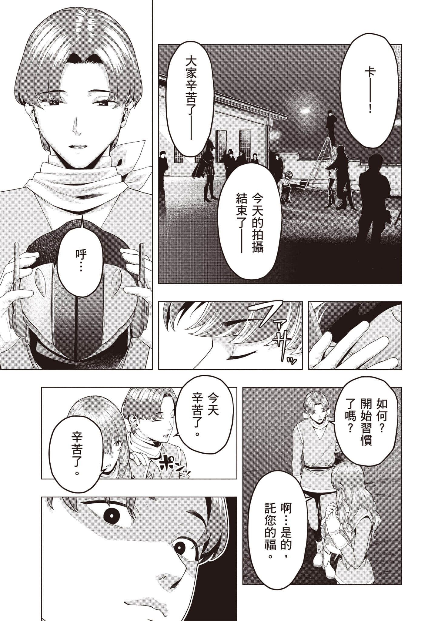 第 142 页