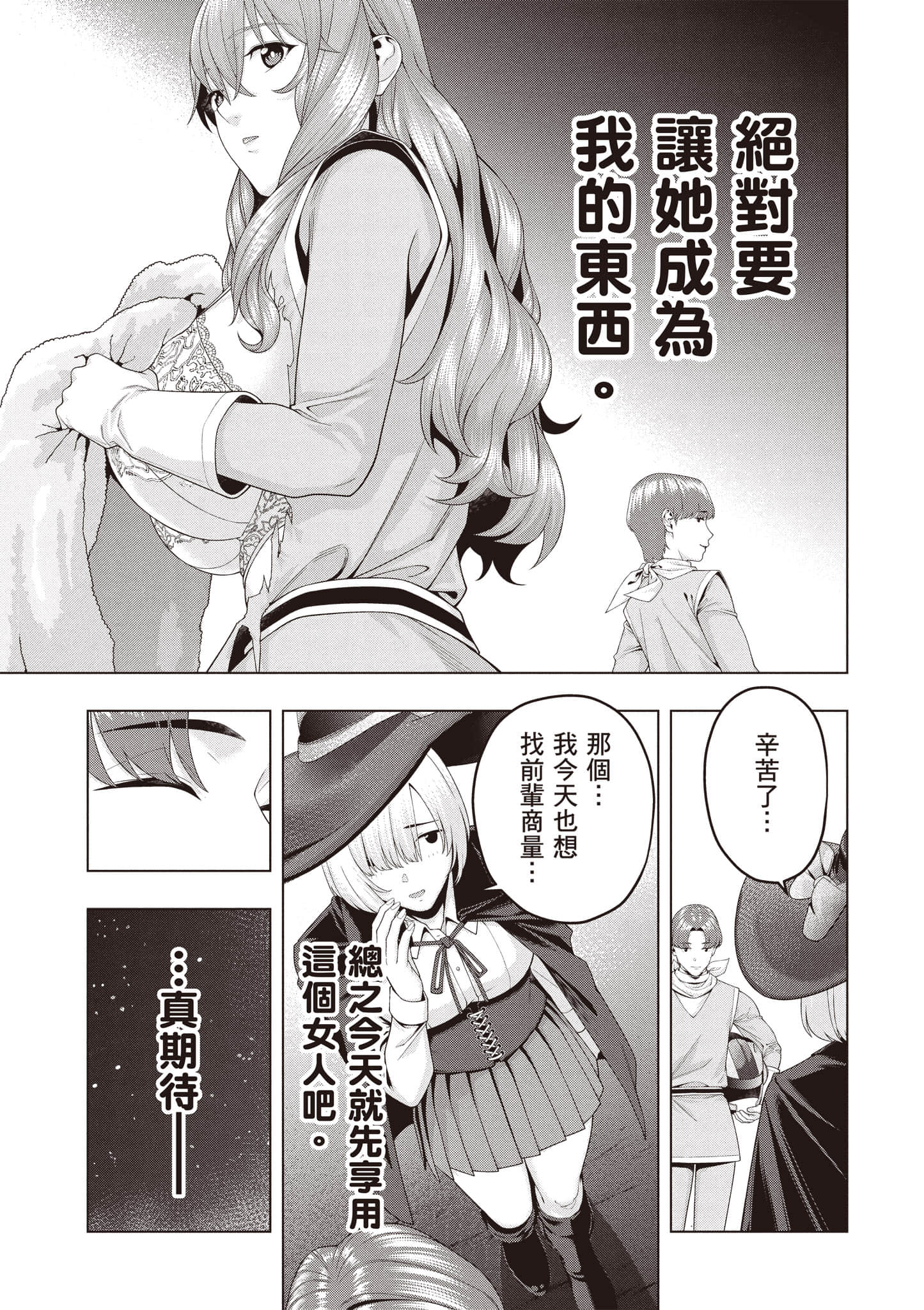 第 144 页