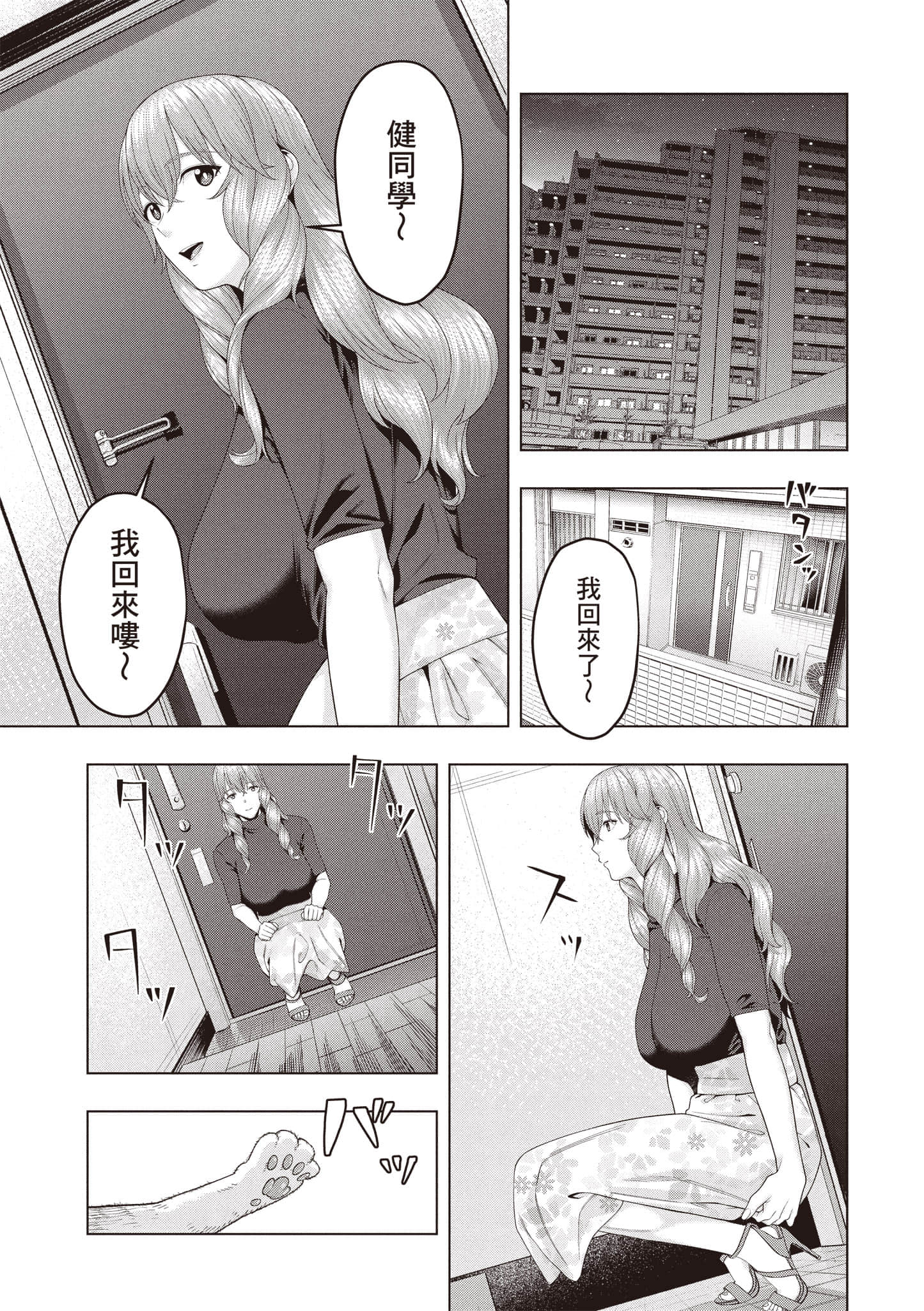 第 146 页