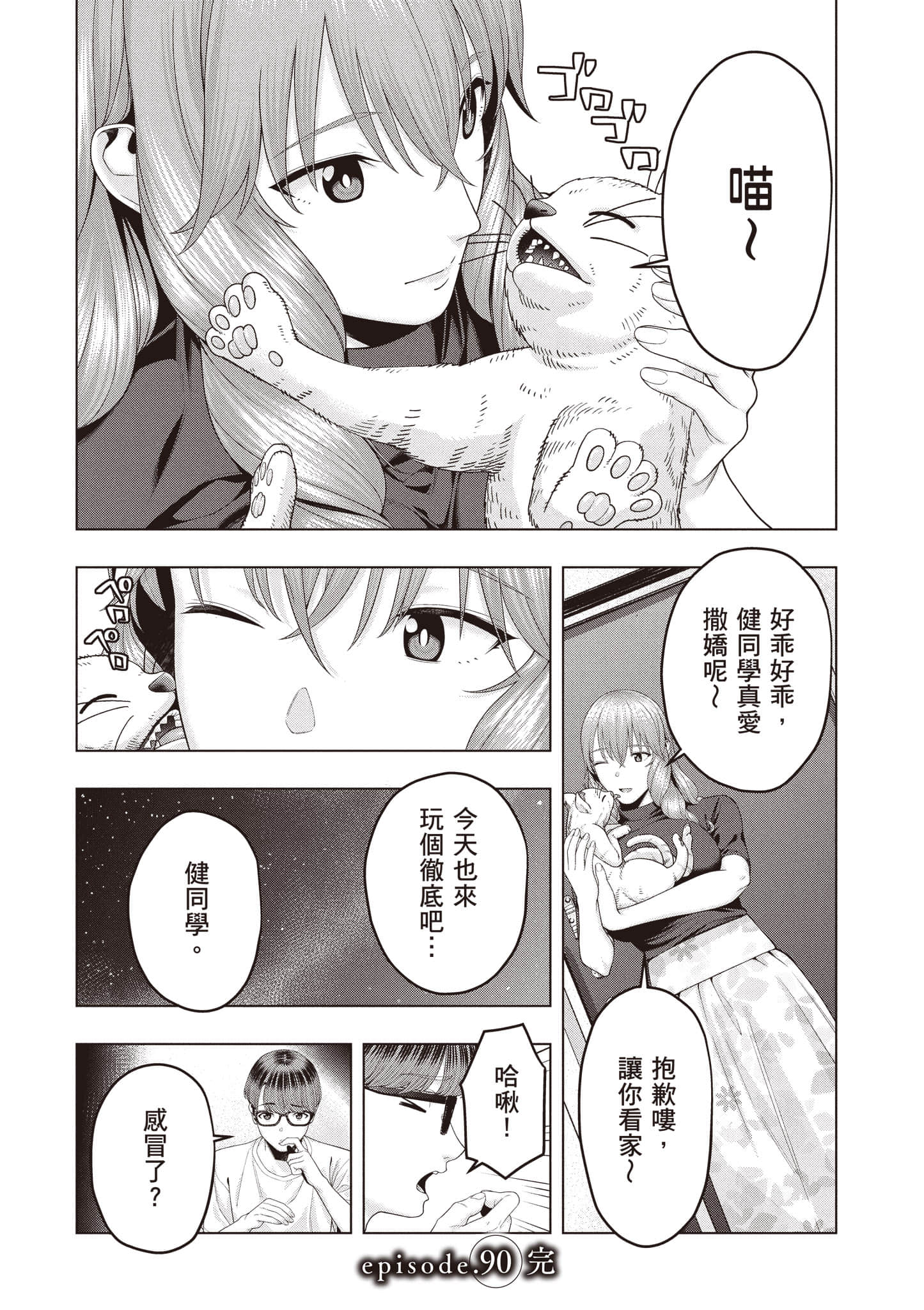 第 147 页