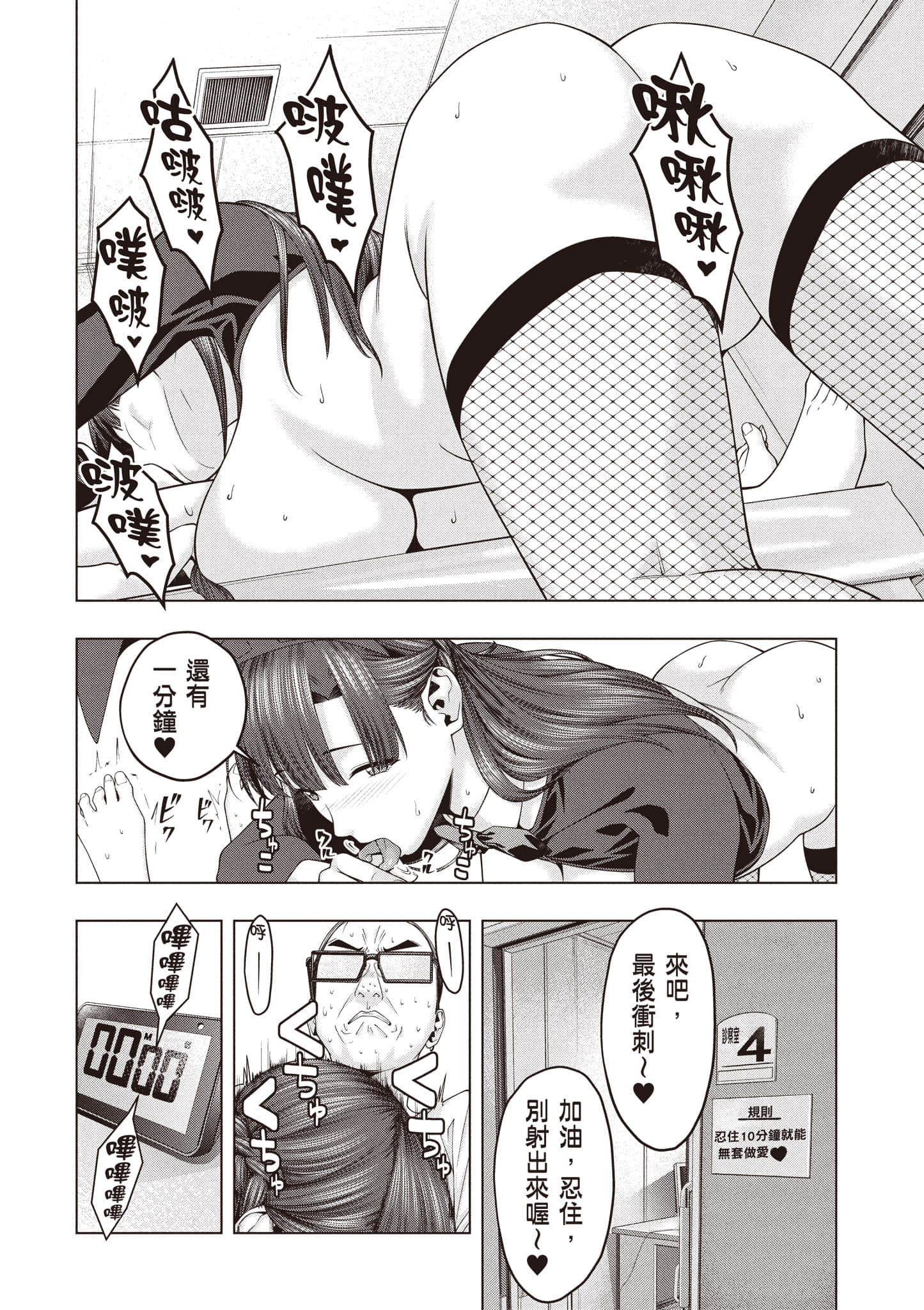 第 153 页