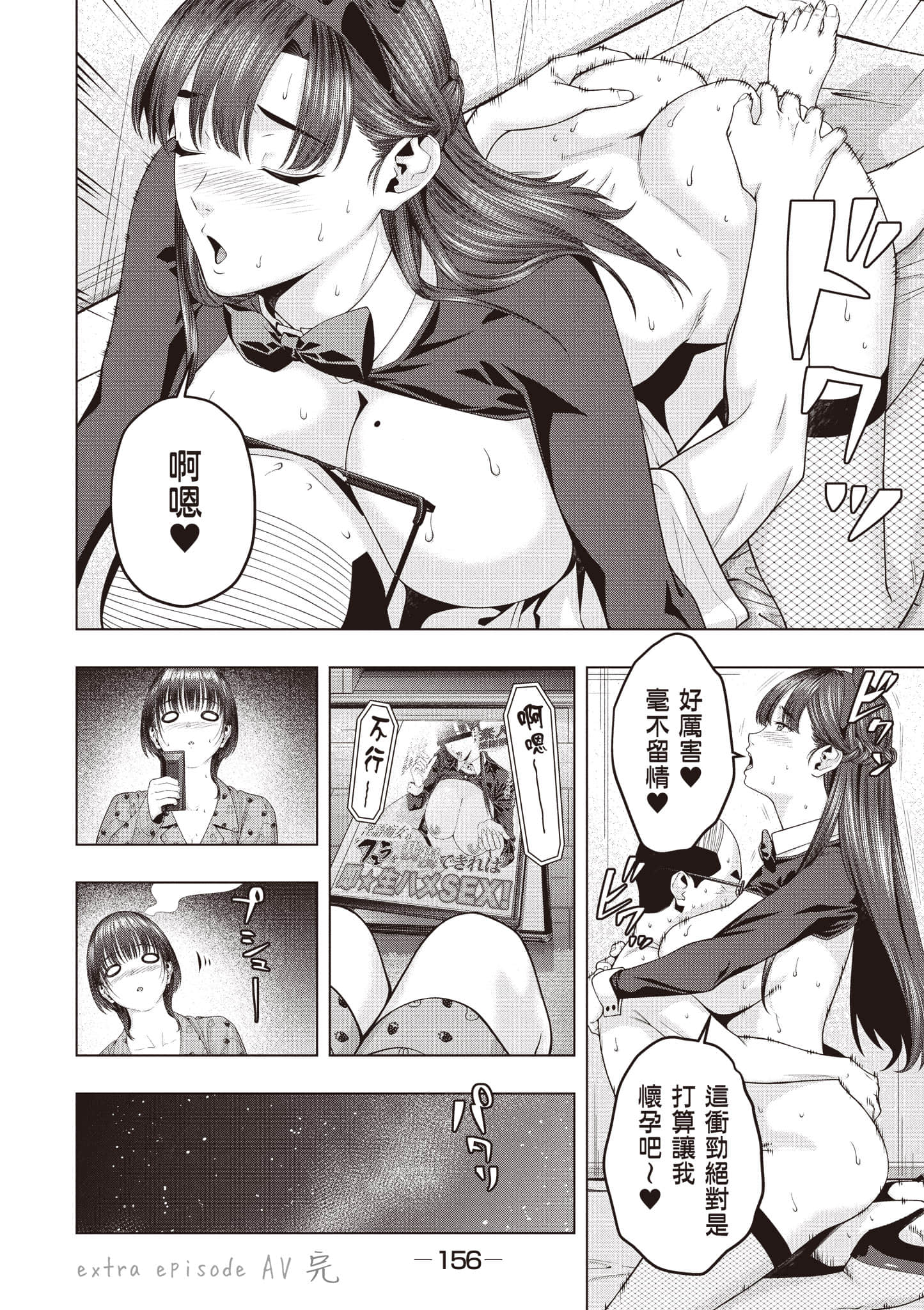 第 157 页